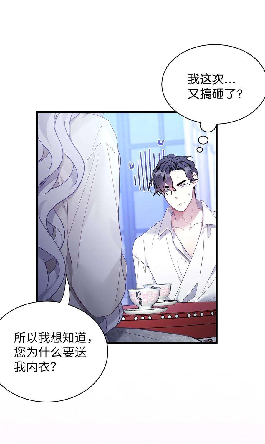 我是继母，但是女儿太可爱了52 魔镜差点能看到