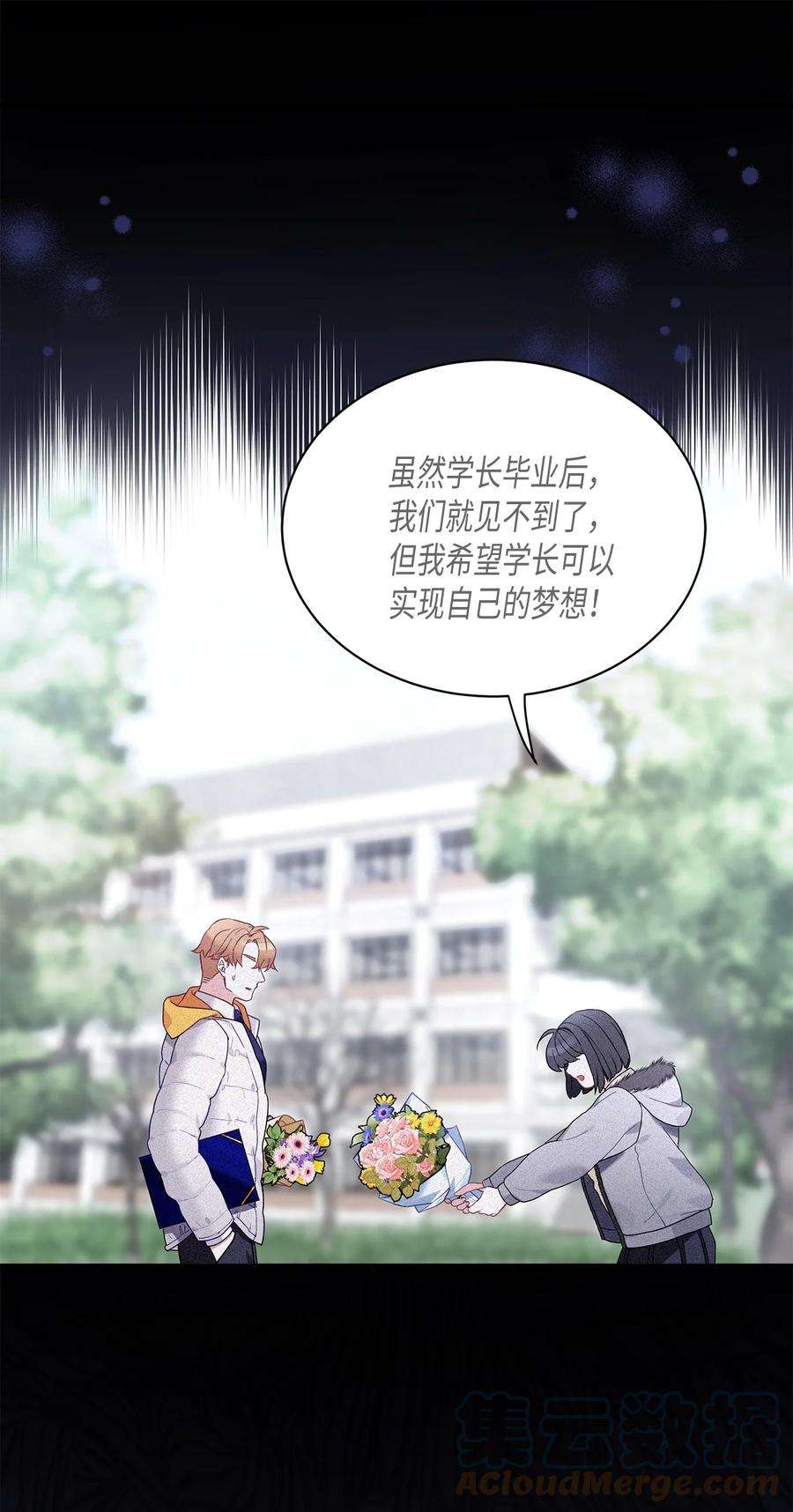 我是继母，但是女儿太可爱了52 魔镜差点能看到