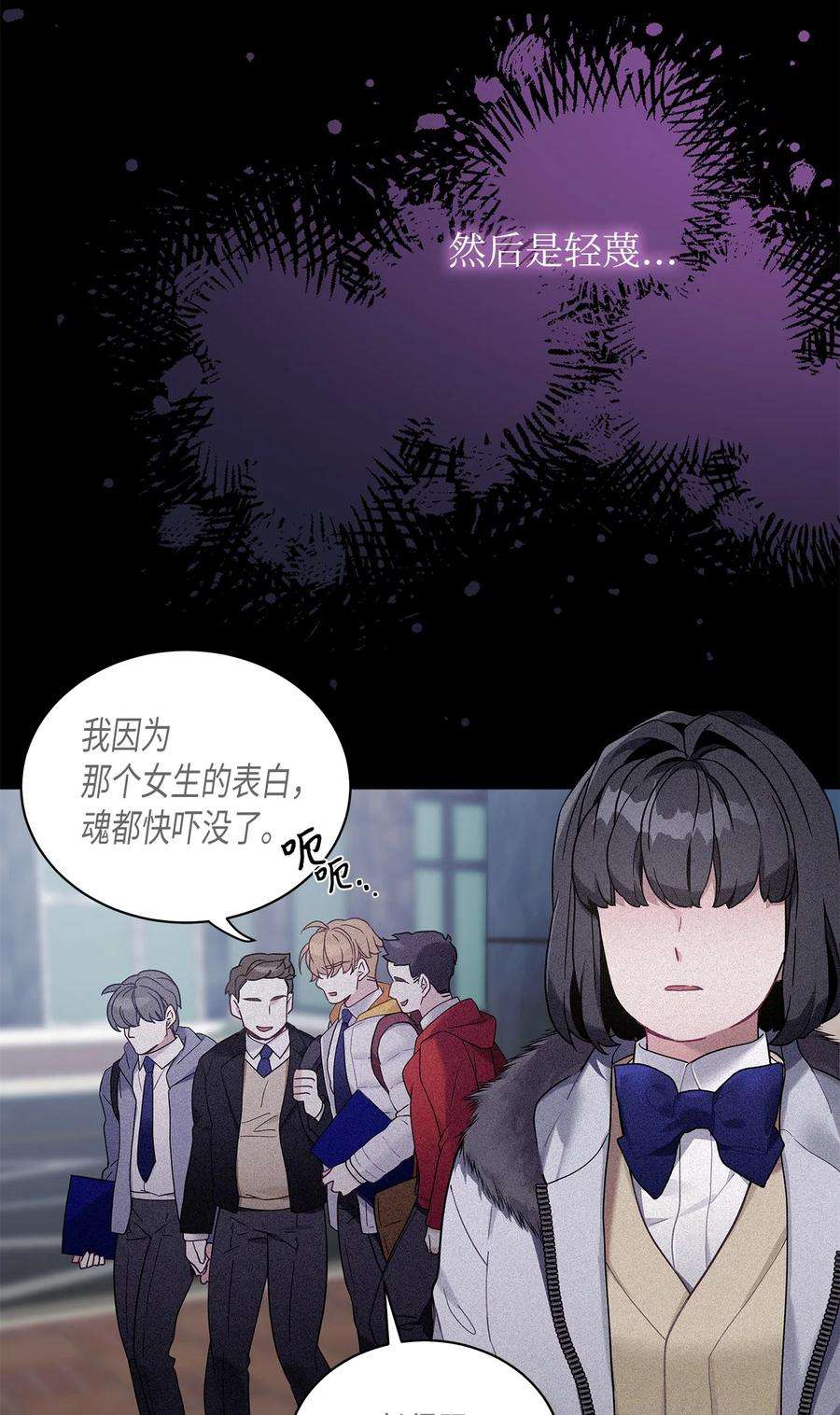 我是继母，但是女儿太可爱了52 魔镜差点能看到