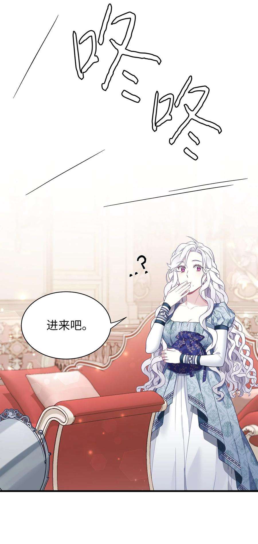 我是继母，但是女儿太可爱了52 魔镜差点能看到