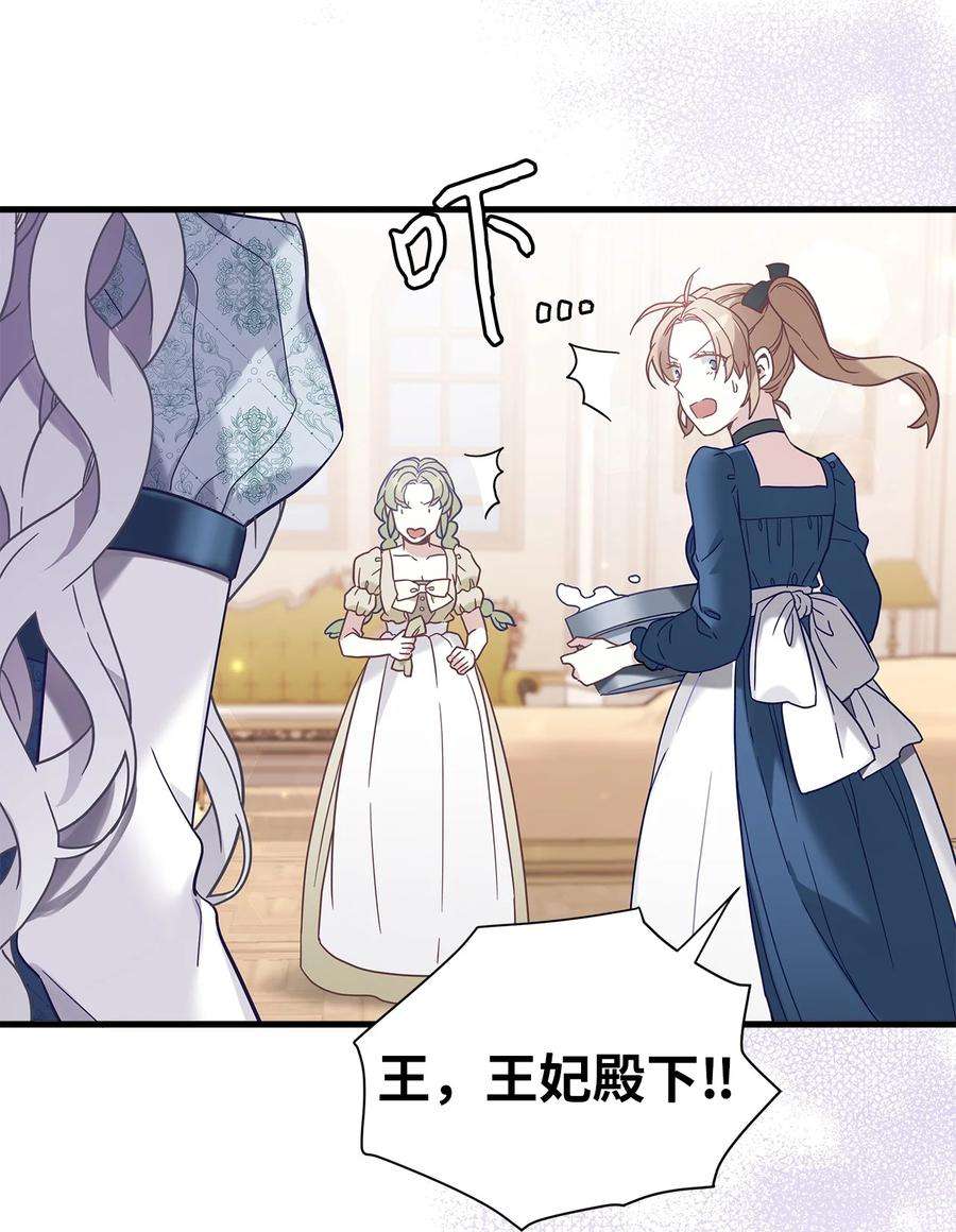 我是继母，但是女儿太可爱了52 魔镜差点能看到