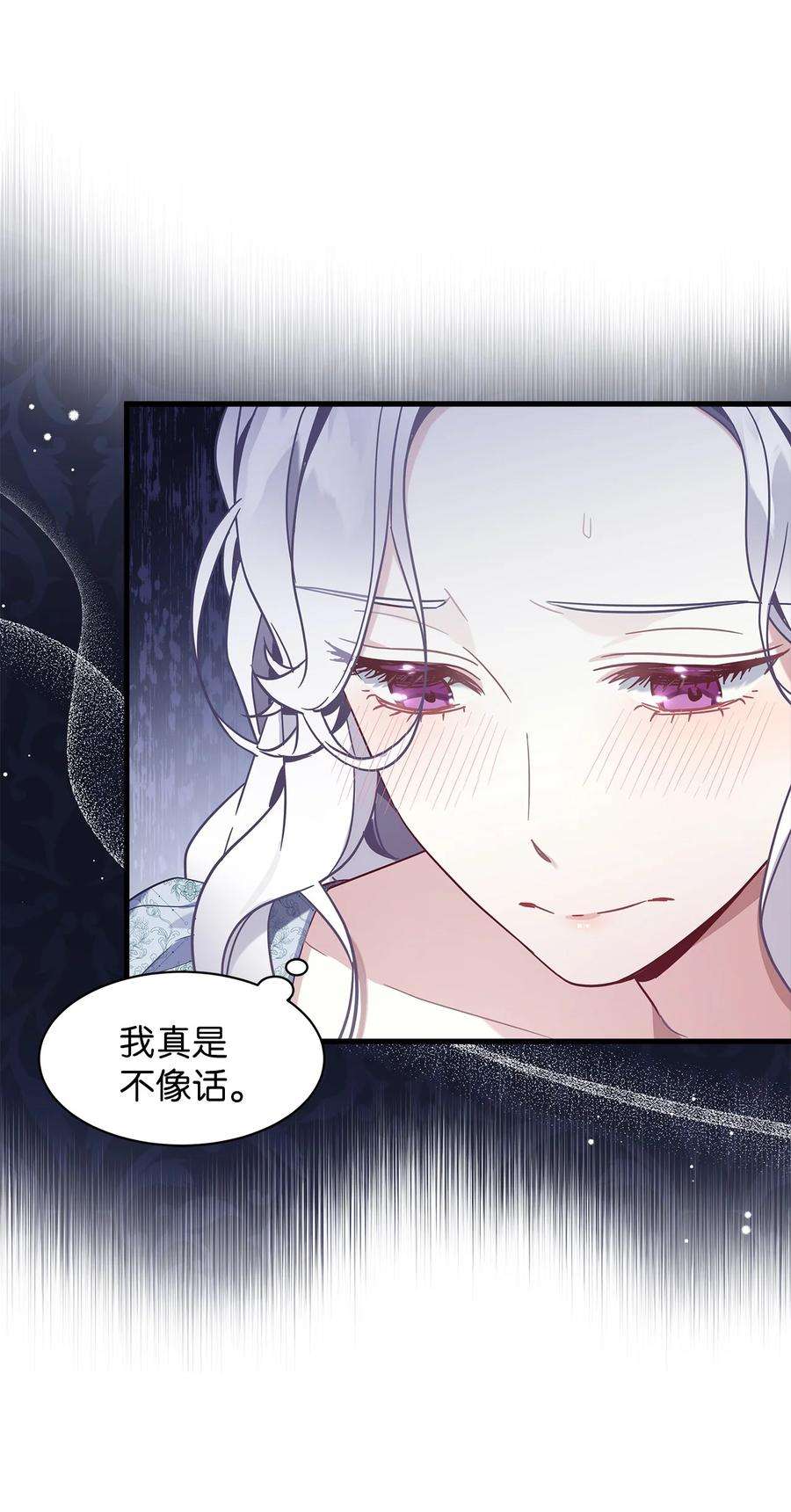 我是继母，但是女儿太可爱了53 妈妈在这里