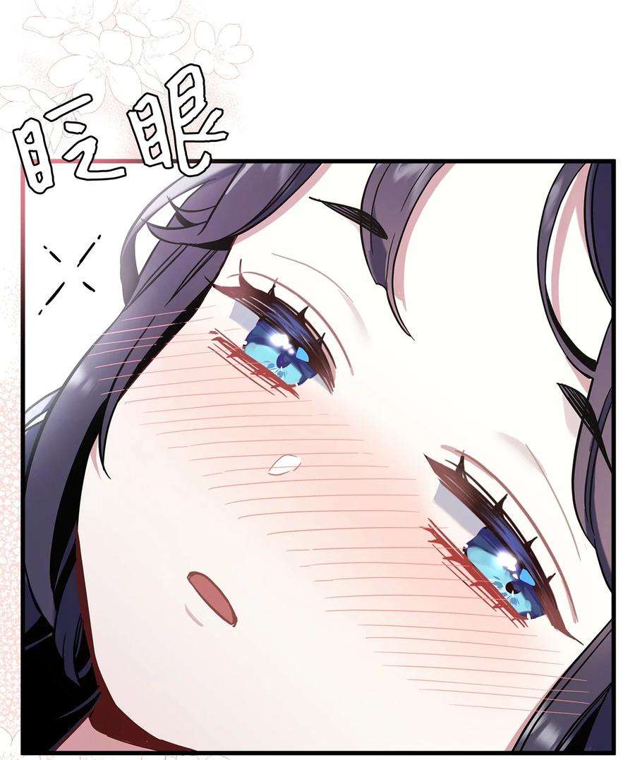 我是继母，但是女儿太可爱了53 妈妈在这里