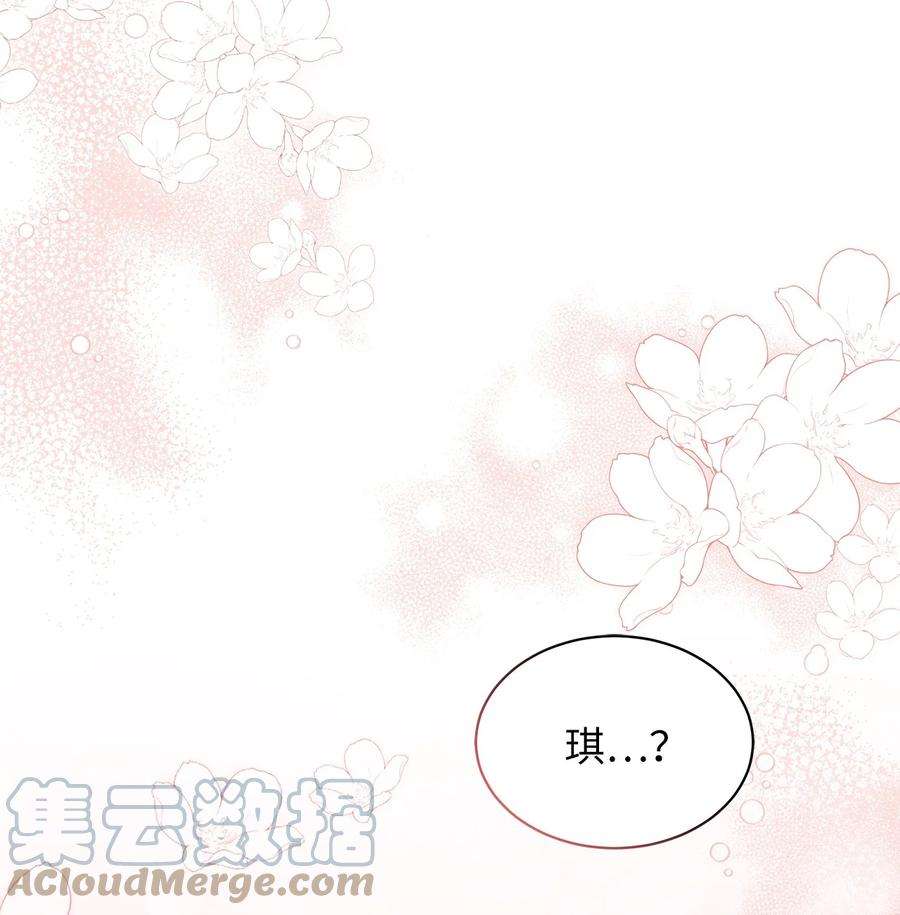 我是继母，但是女儿太可爱了53 妈妈在这里