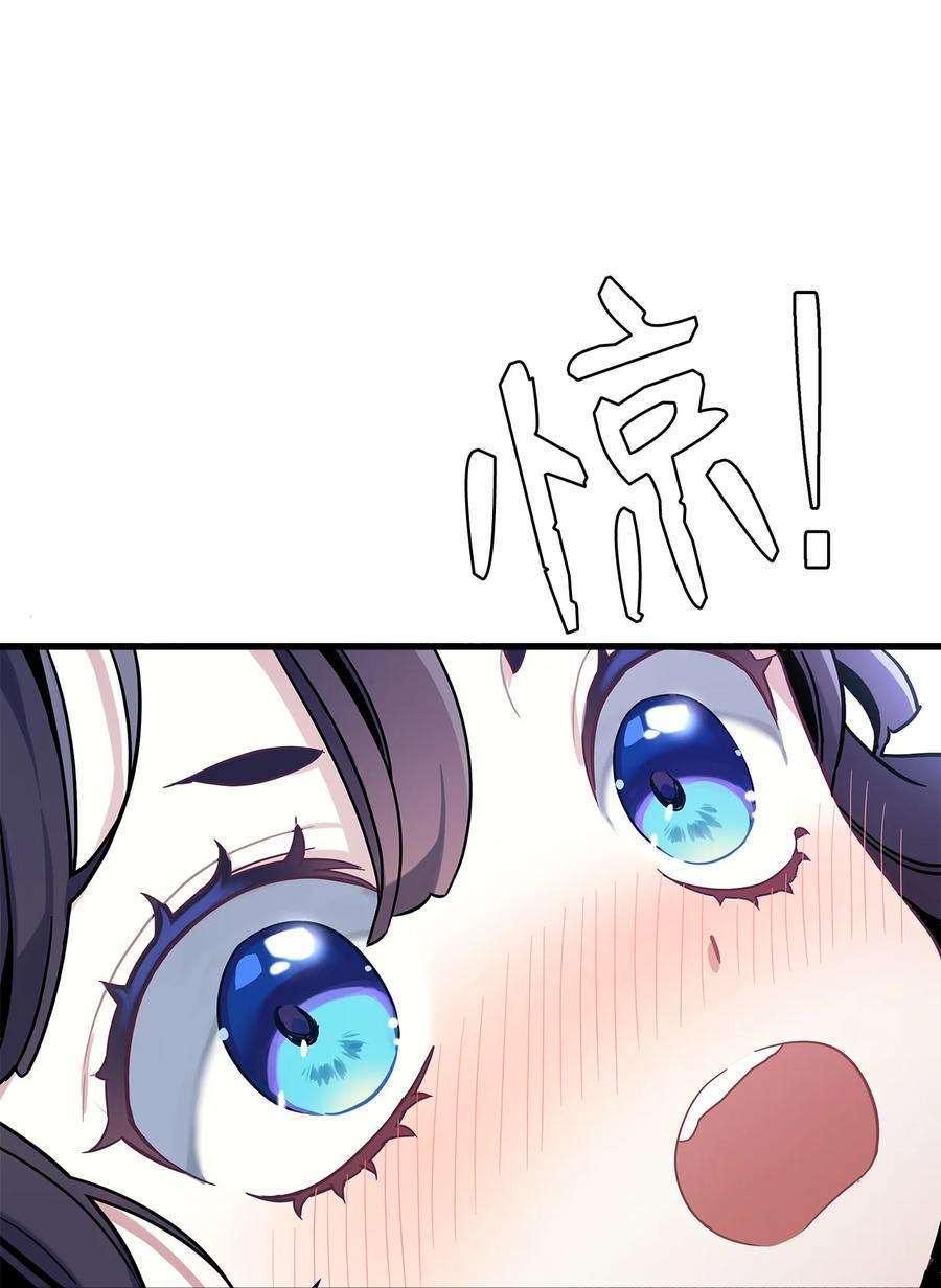 我是继母，但是女儿太可爱了53 妈妈在这里