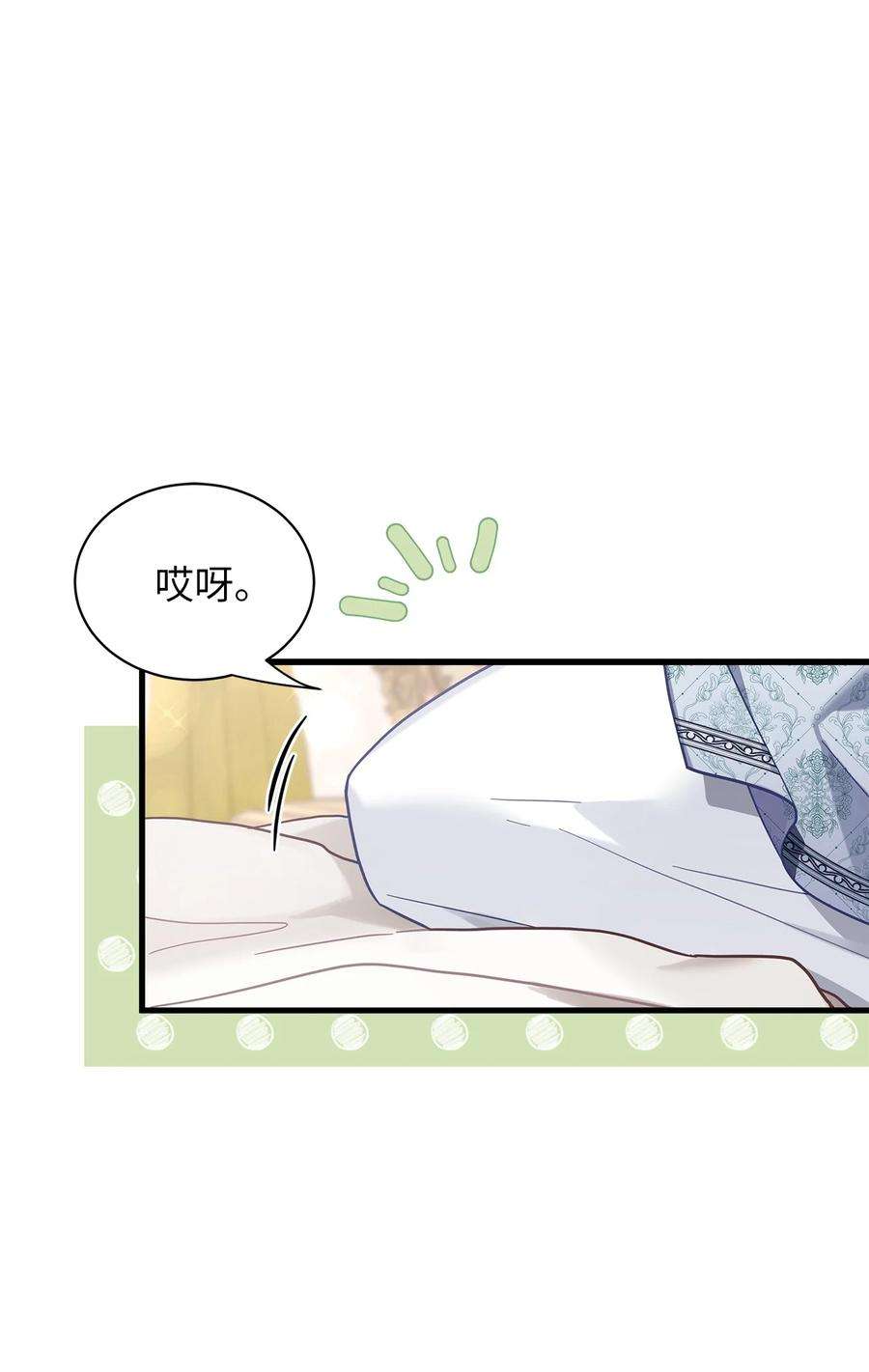 我是继母，但是女儿太可爱了53 妈妈在这里