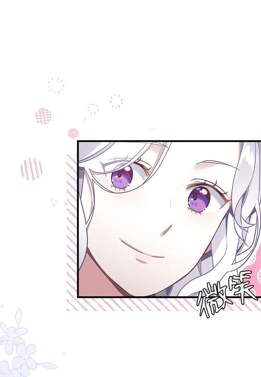 我是继母，但是女儿太可爱了53 妈妈在这里