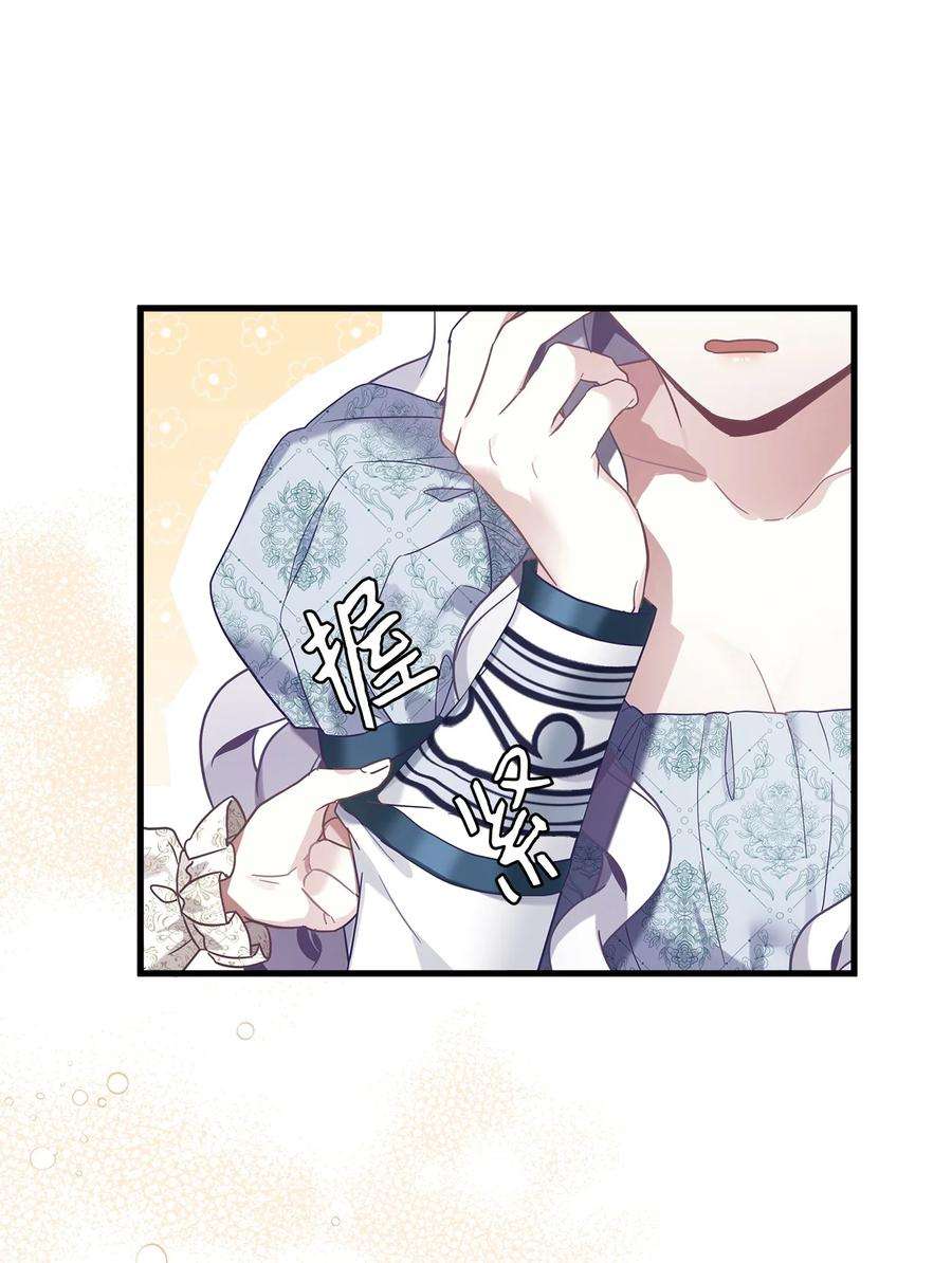 我是继母，但是女儿太可爱了53 妈妈在这里