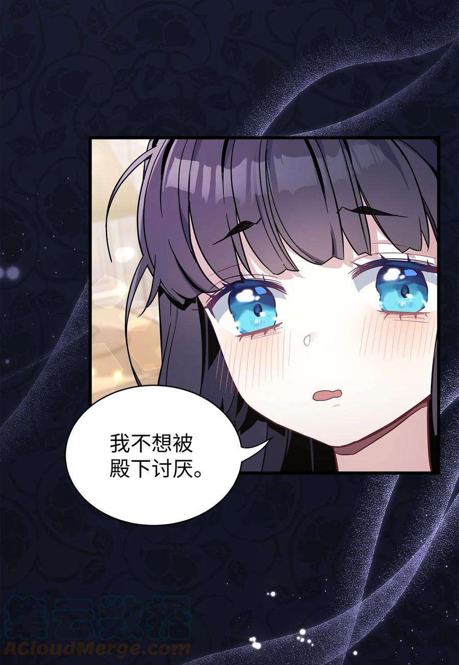 我是继母，但是女儿太可爱了53 妈妈在这里