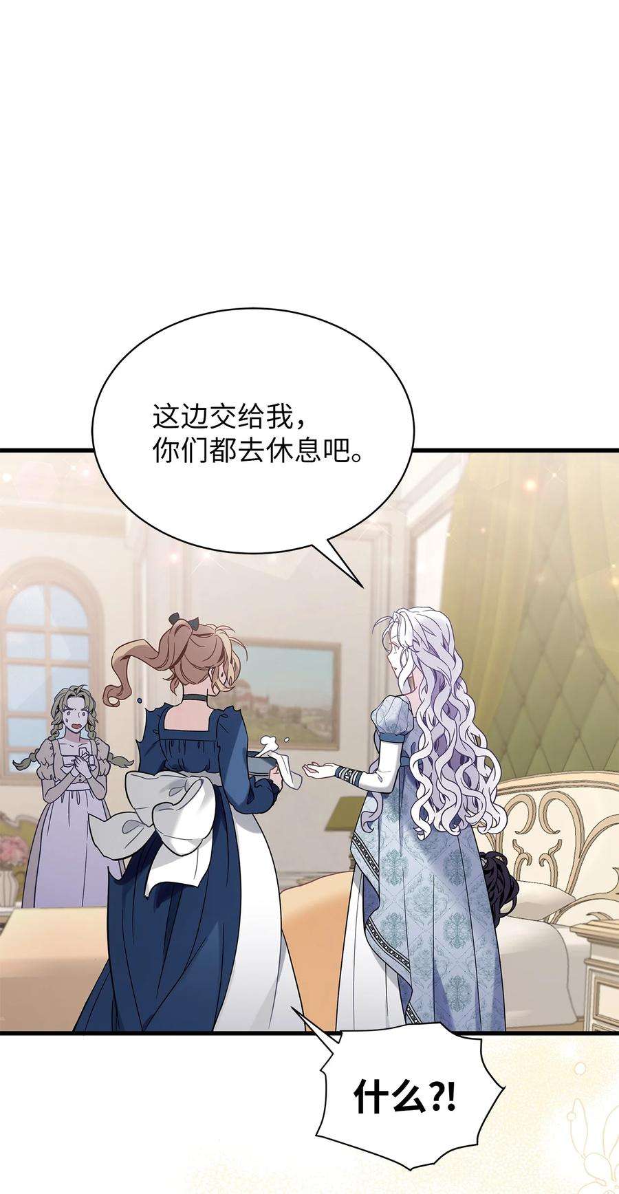 我是继母，但是女儿太可爱了53 妈妈在这里