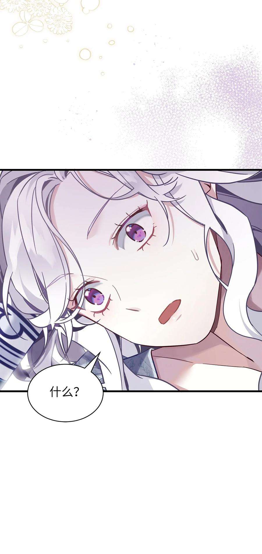 我是继母，但是女儿太可爱了53 妈妈在这里