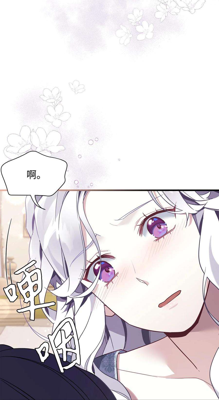 我是继母，但是女儿太可爱了53 妈妈在这里