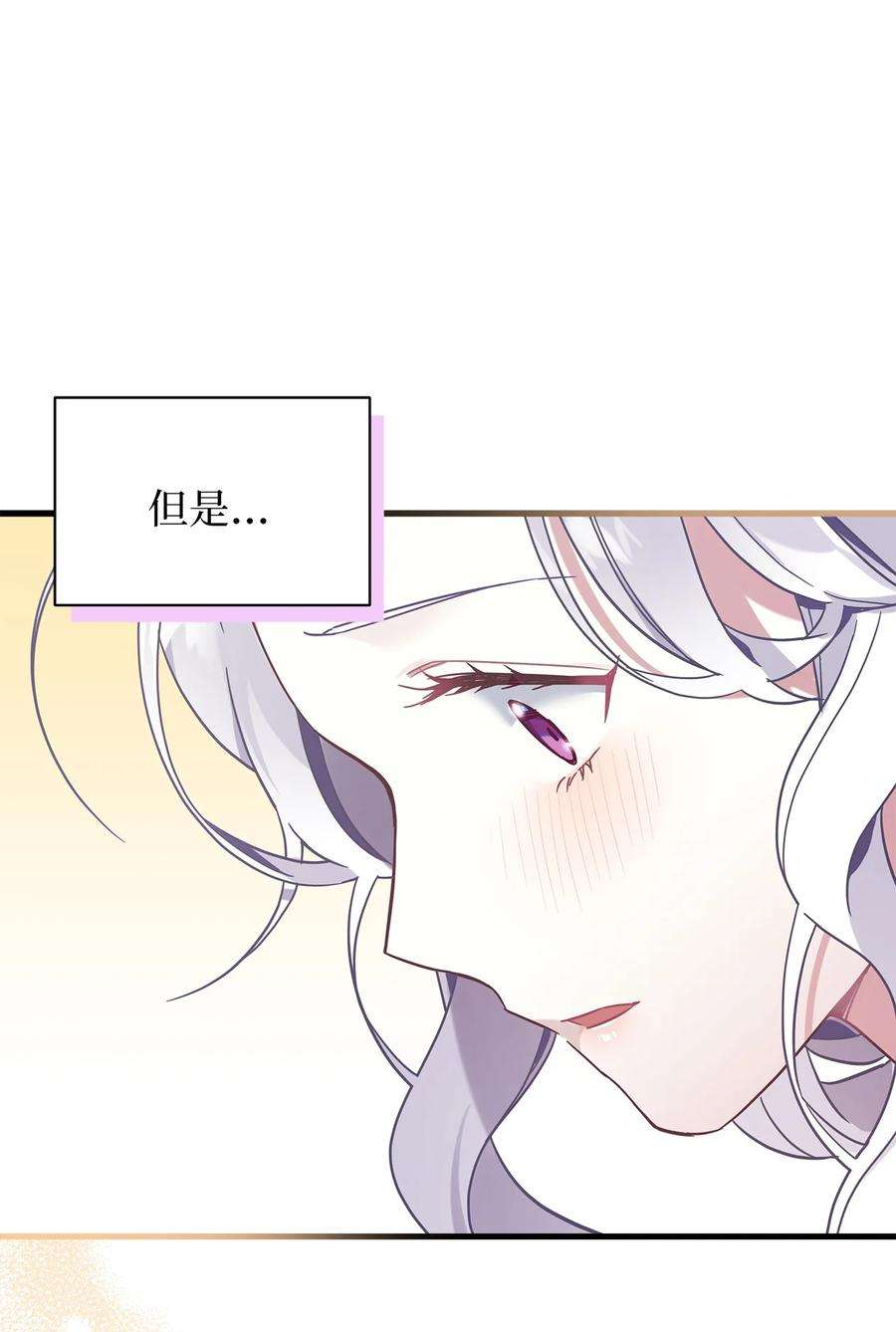 我是继母，但是女儿太可爱了53 妈妈在这里