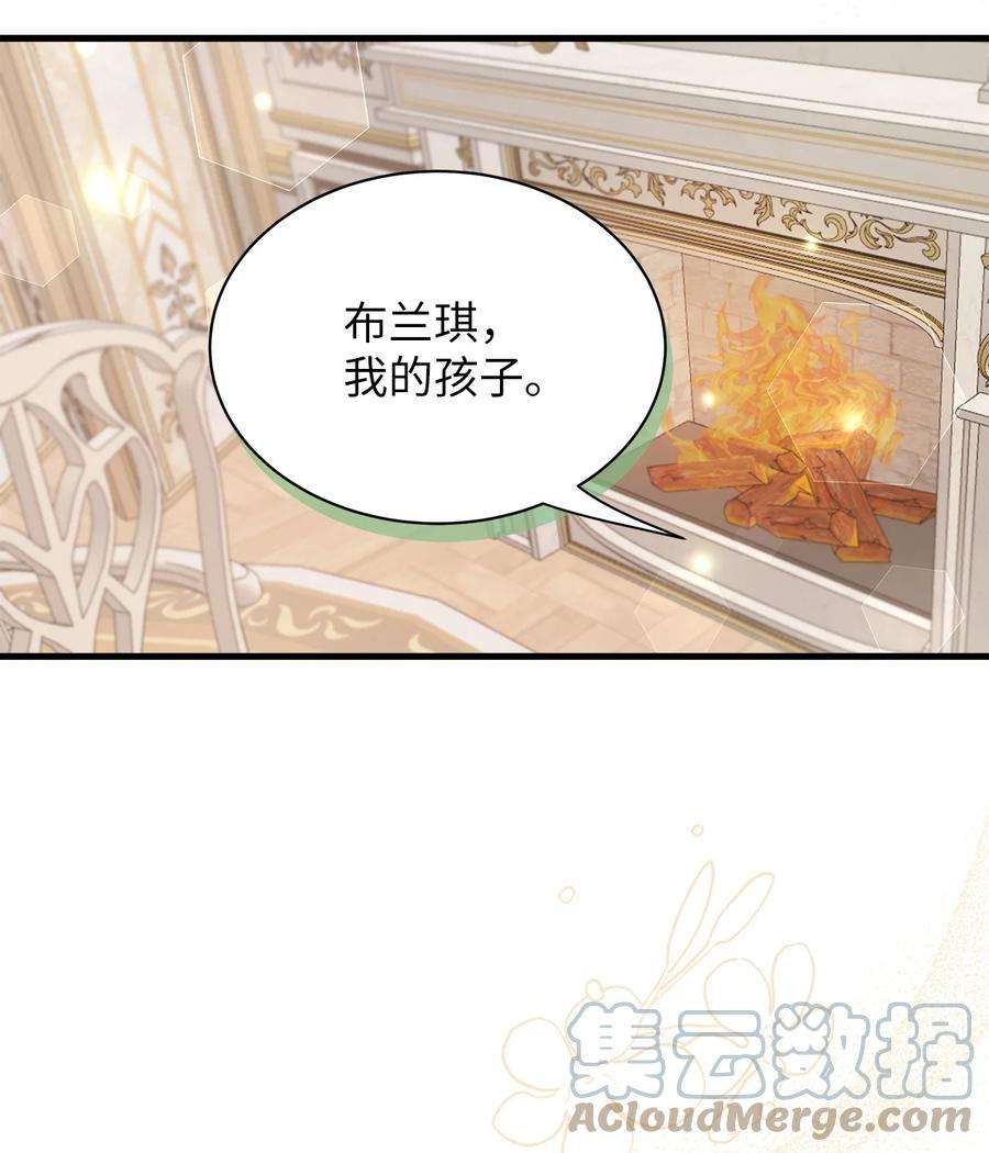 我是继母，但是女儿太可爱了53 妈妈在这里