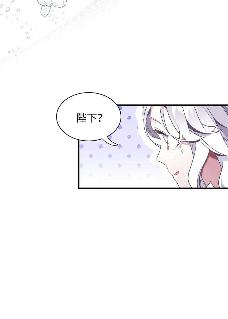 我是继母，但是女儿太可爱了54 传染病爆发