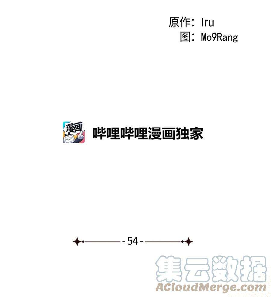 我是继母，但是女儿太可爱了54 传染病爆发