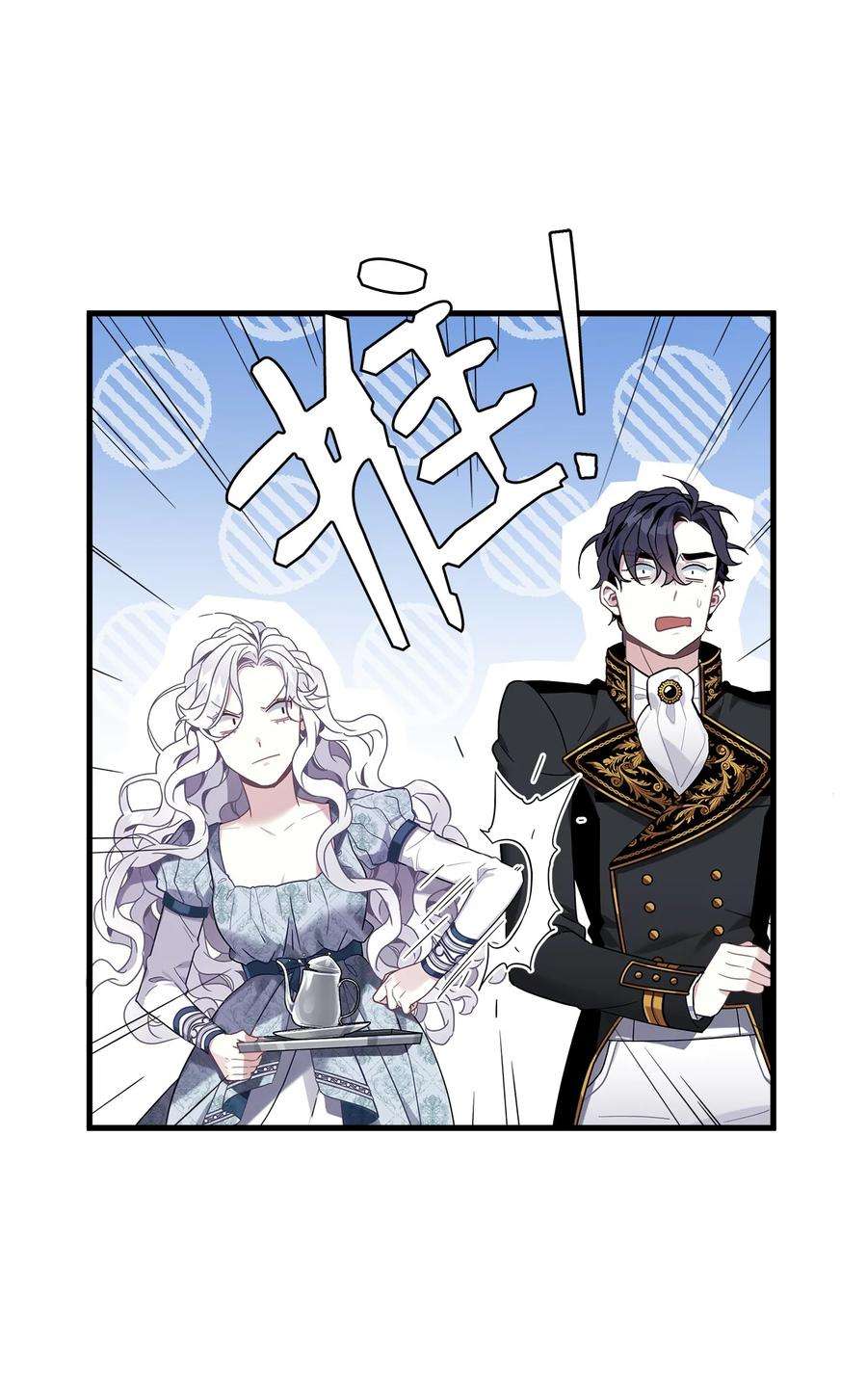 我是继母，但是女儿太可爱了54 传染病爆发