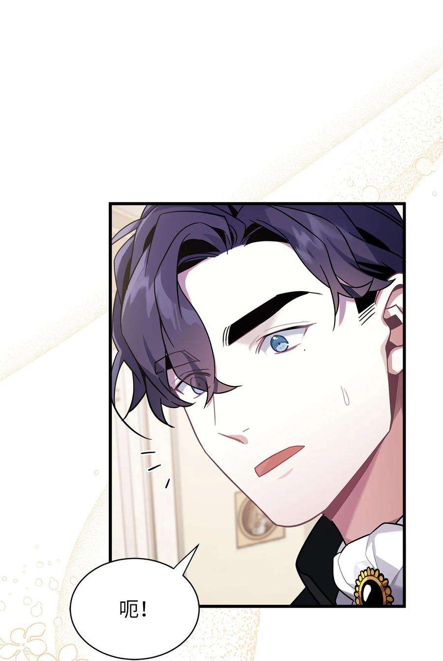 我是继母，但是女儿太可爱了54 传染病爆发