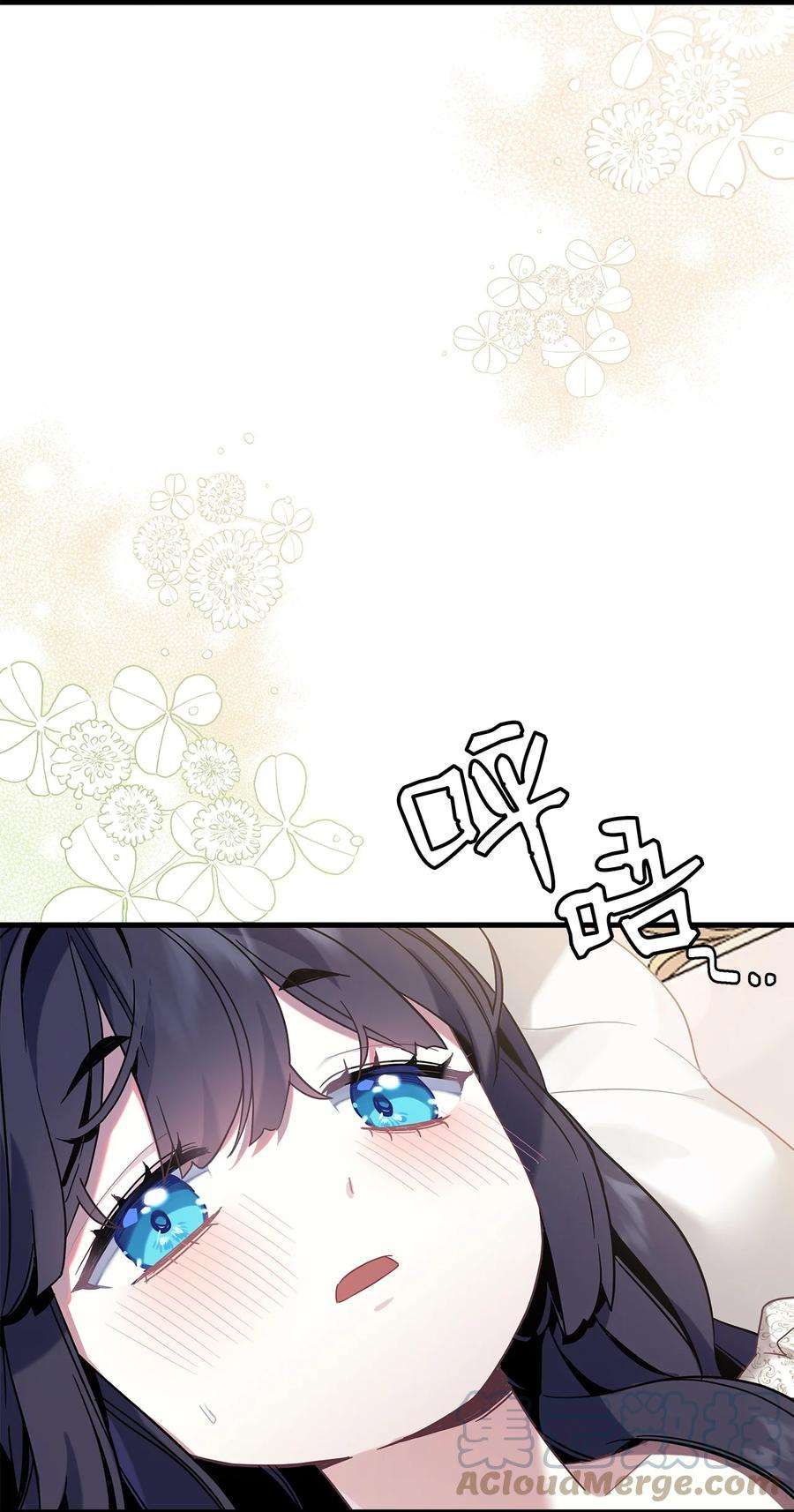 我是继母，但是女儿太可爱了54 传染病爆发