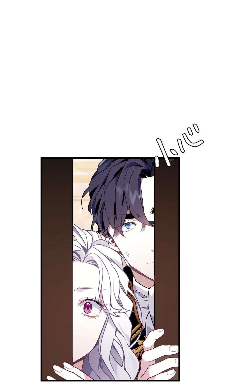 我是继母，但是女儿太可爱了54 传染病爆发