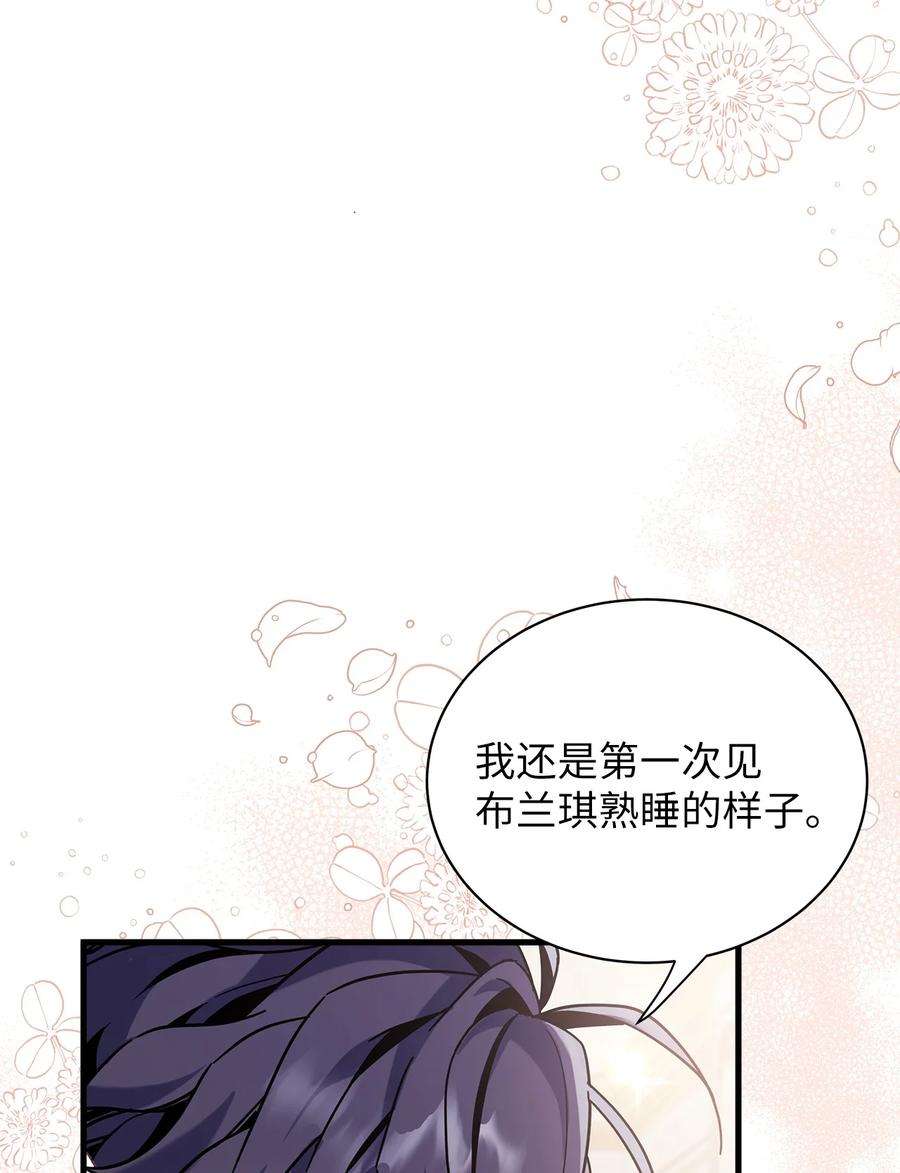 我是继母，但是女儿太可爱了54 传染病爆发