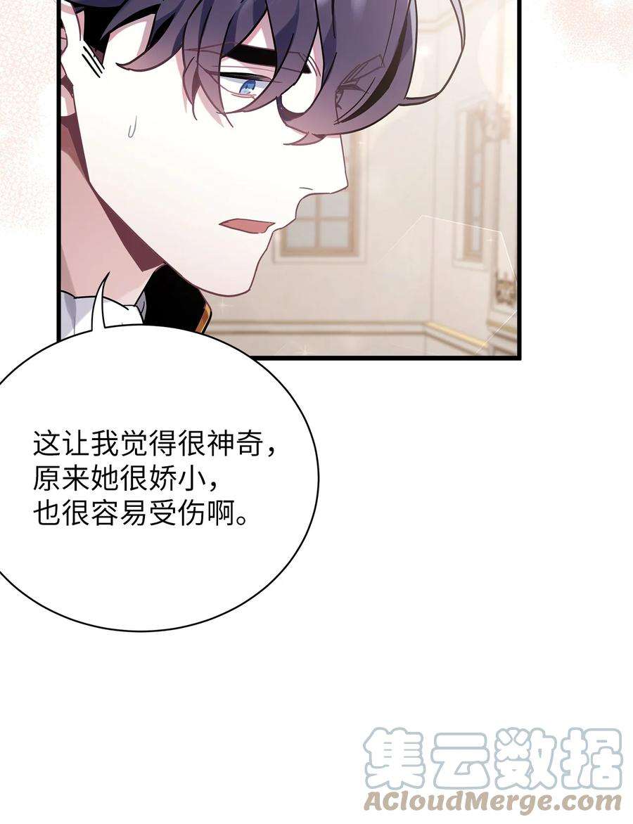 我是继母，但是女儿太可爱了54 传染病爆发