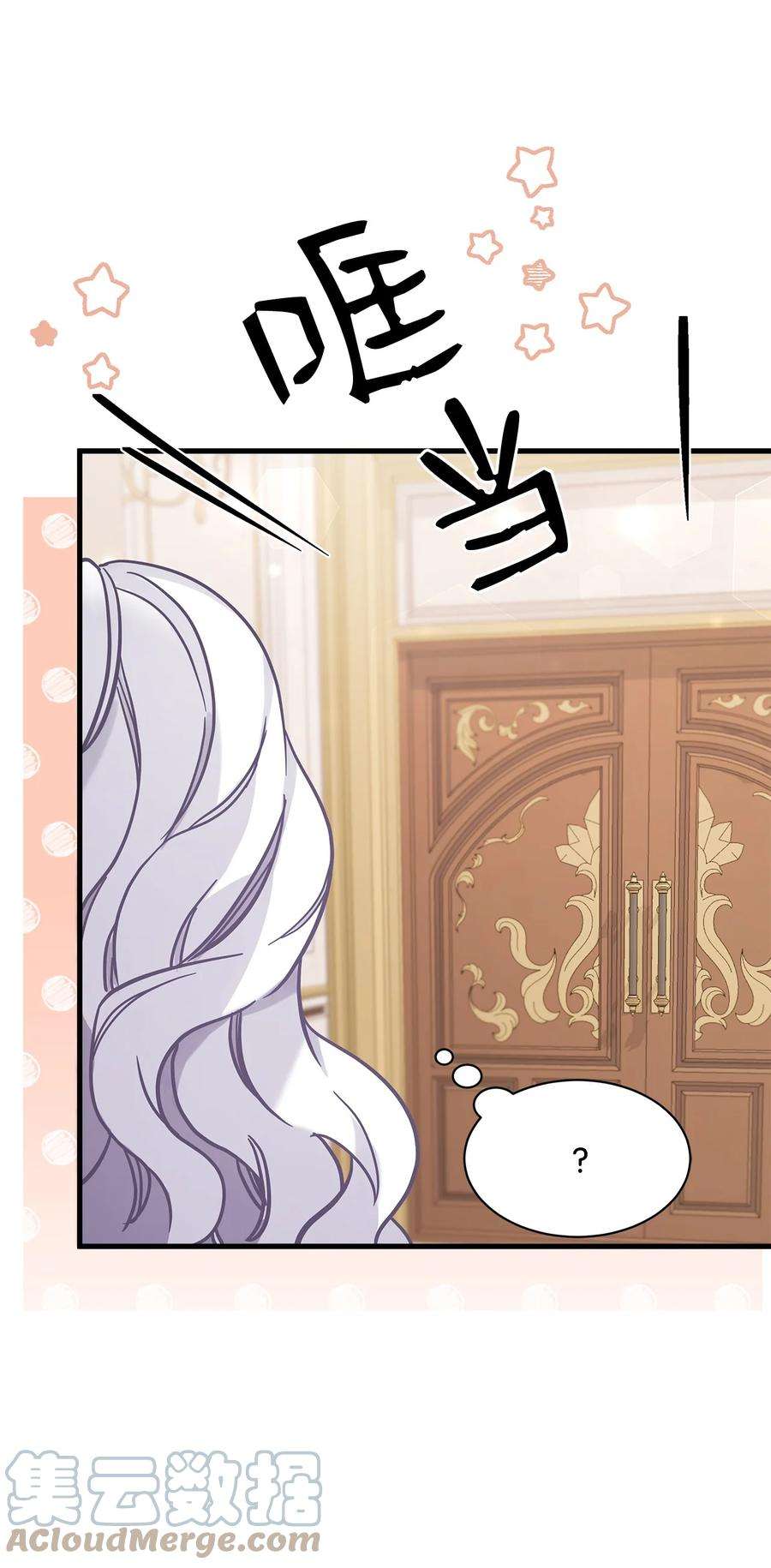 我是继母，但是女儿太可爱了54 传染病爆发