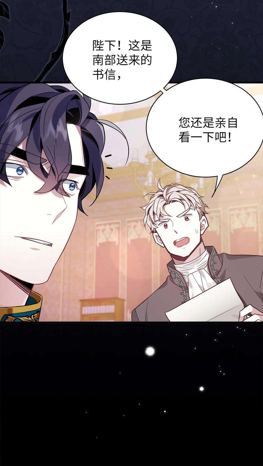 我是继母，但是女儿太可爱了54 传染病爆发