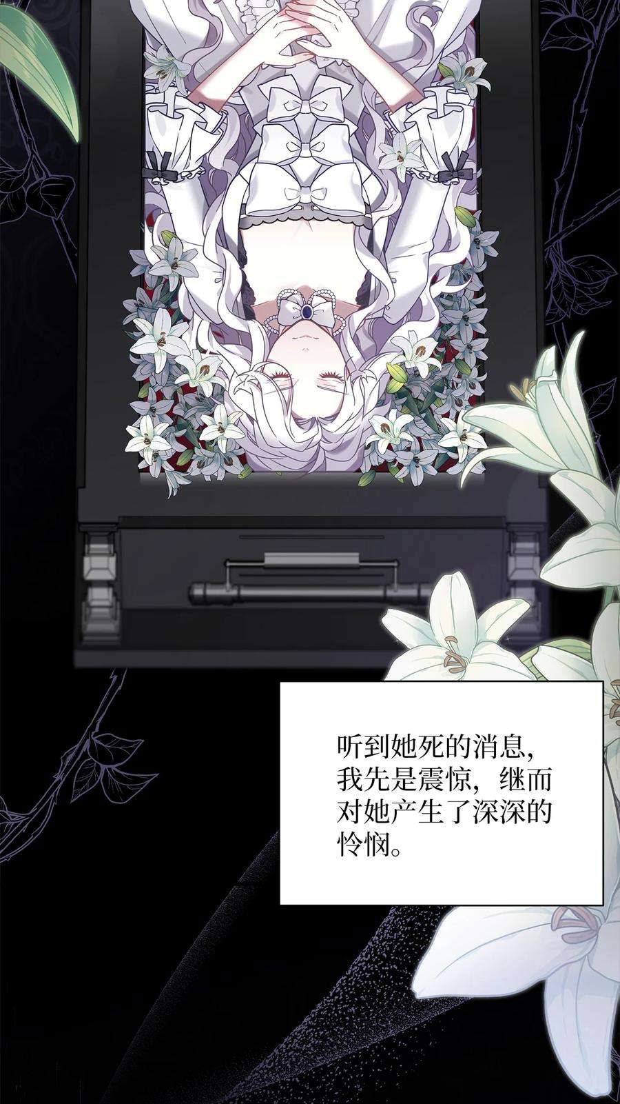 我是继母，但是女儿太可爱了55 我们是一家人