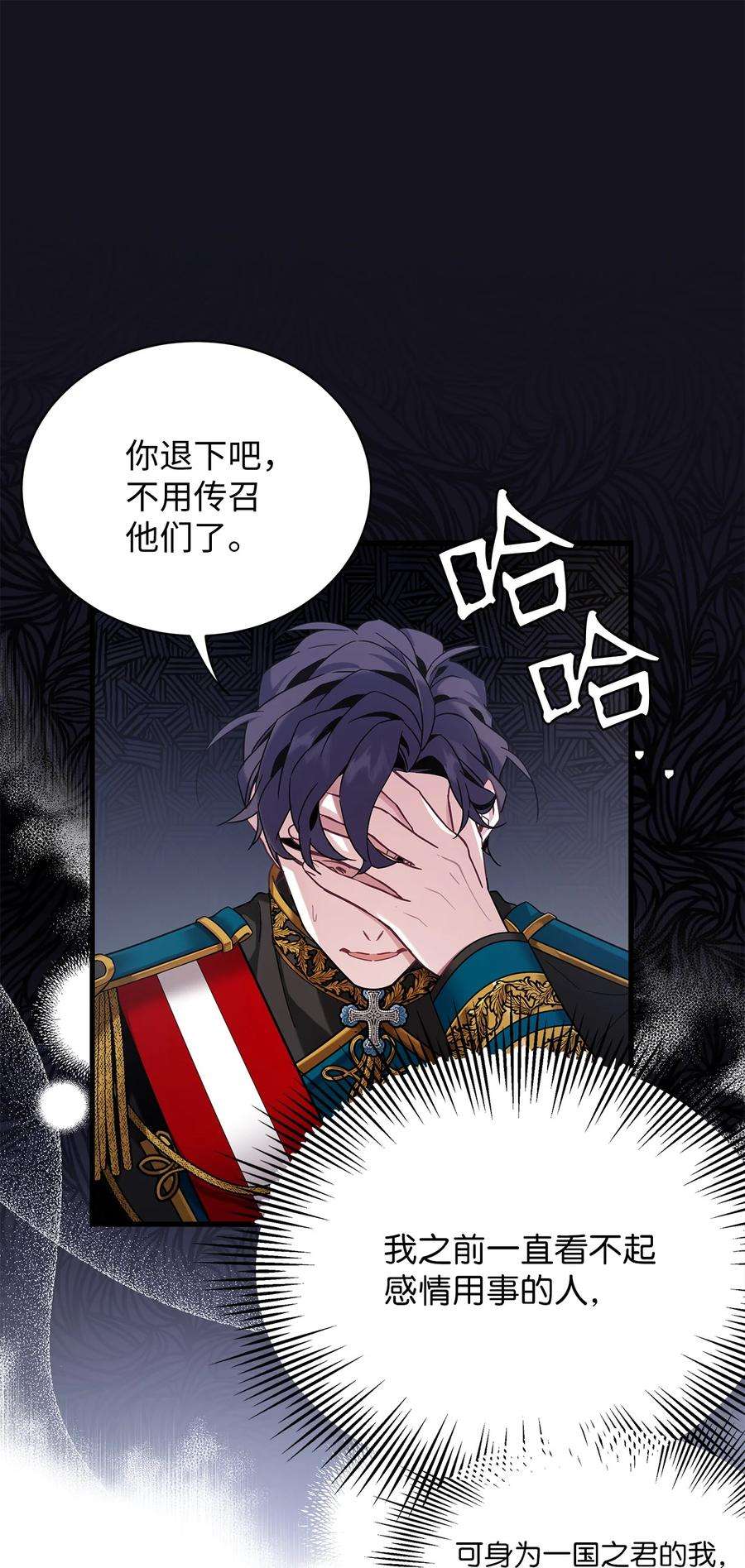 我是继母，但是女儿太可爱了55 我们是一家人