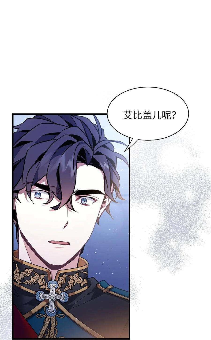 我是继母，但是女儿太可爱了55 我们是一家人