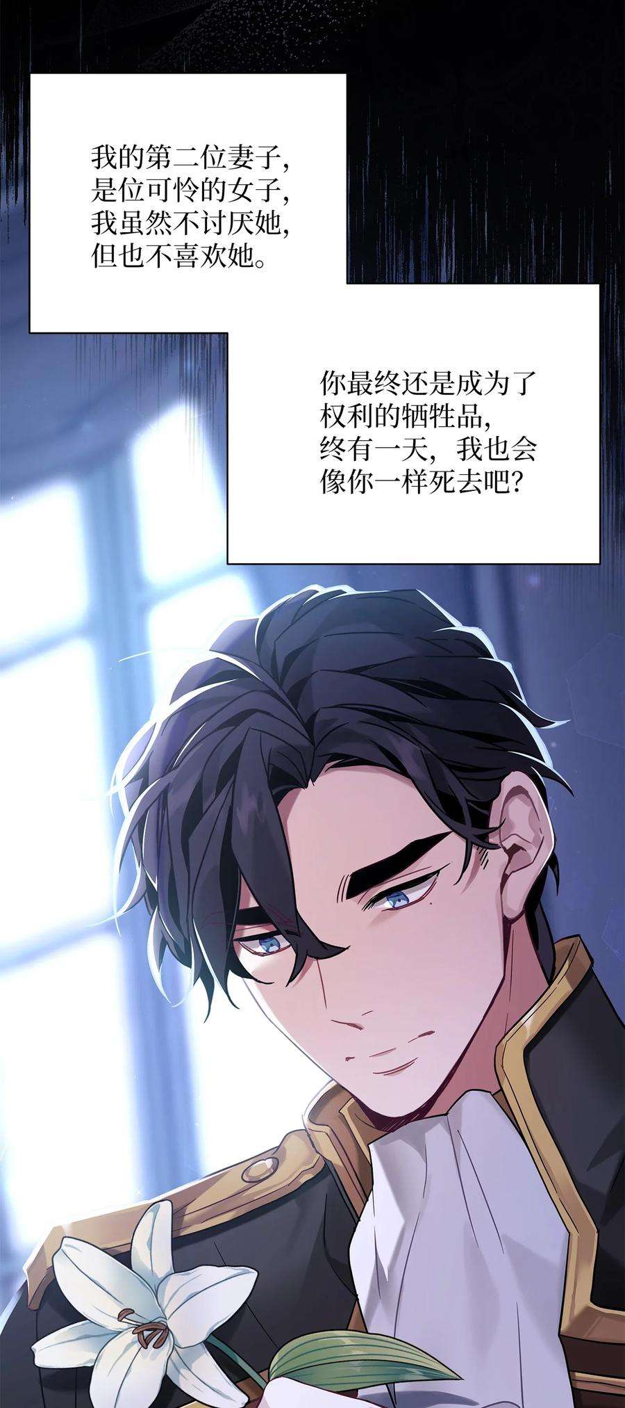 我是继母，但是女儿太可爱了55 我们是一家人