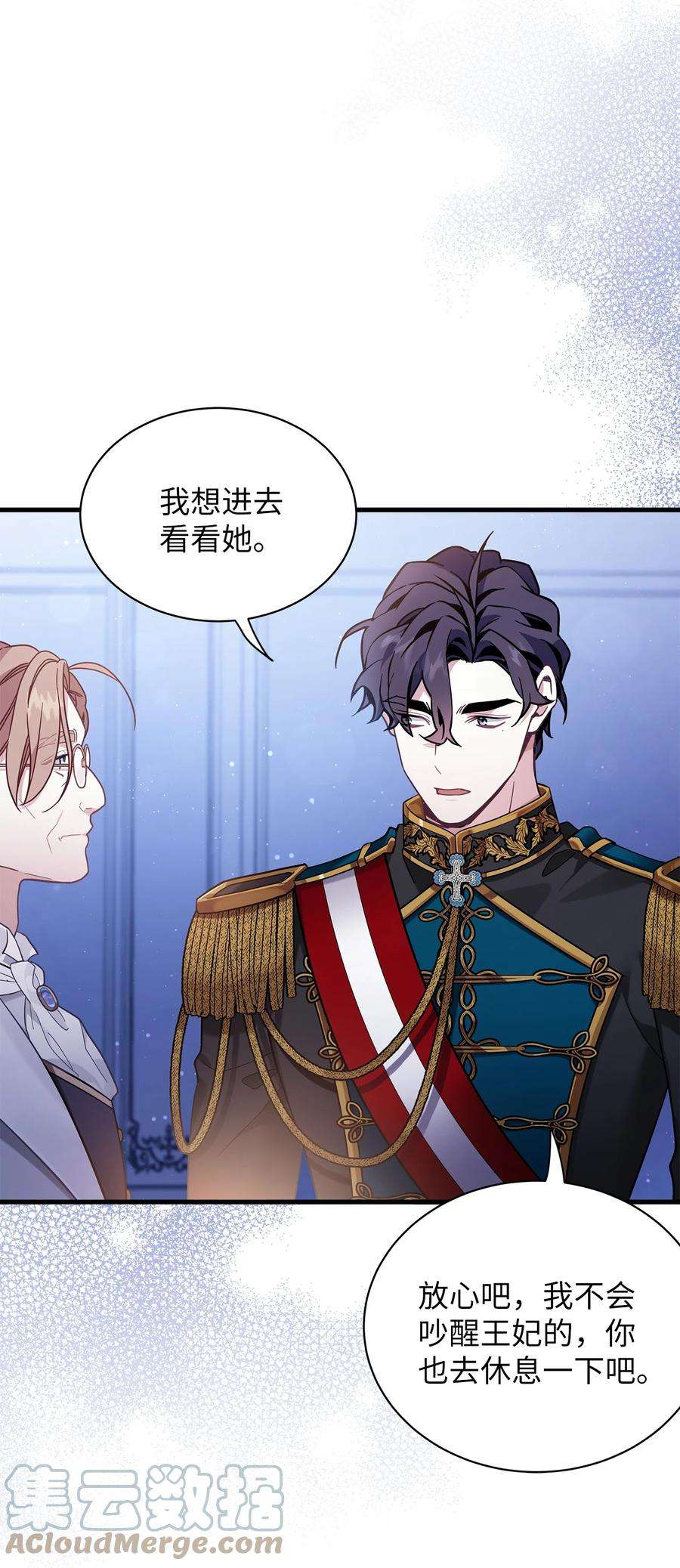 我是继母，但是女儿太可爱了55 我们是一家人