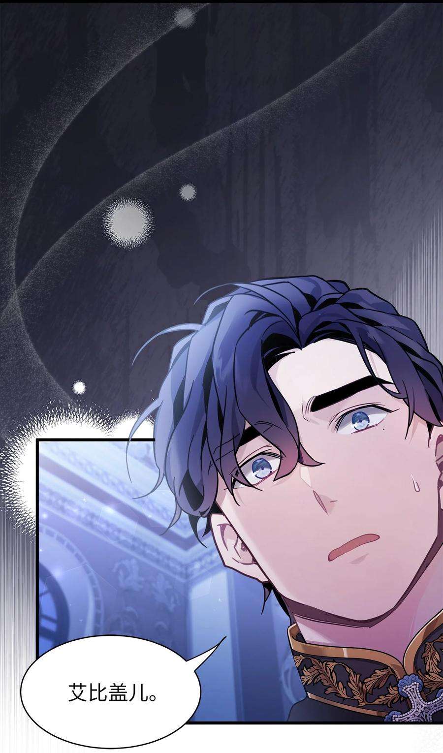 我是继母，但是女儿太可爱了55 我们是一家人