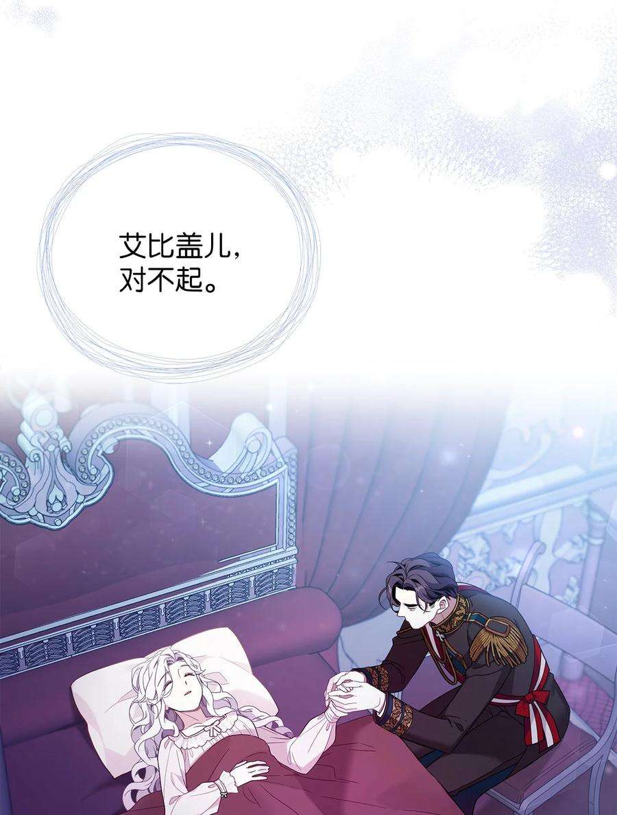 我是继母，但是女儿太可爱了55 我们是一家人