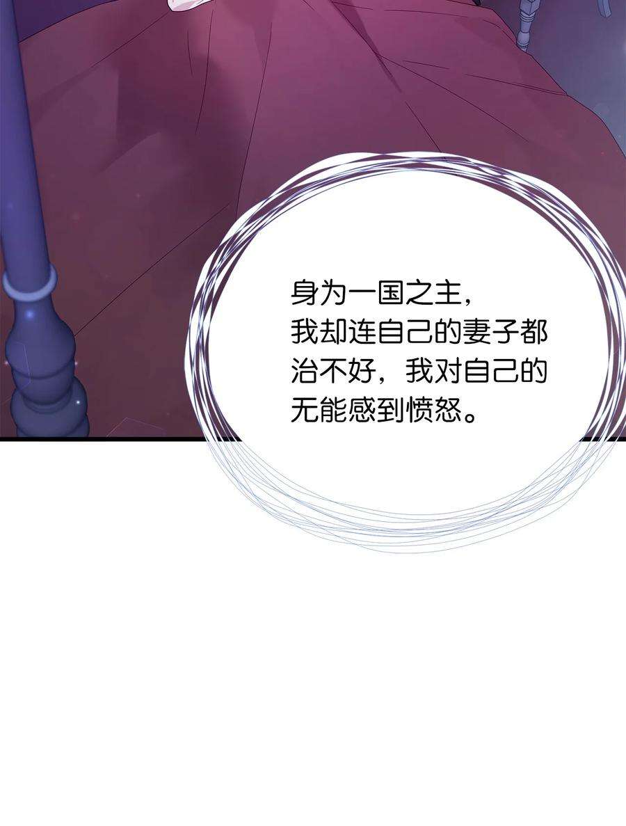 我是继母，但是女儿太可爱了55 我们是一家人