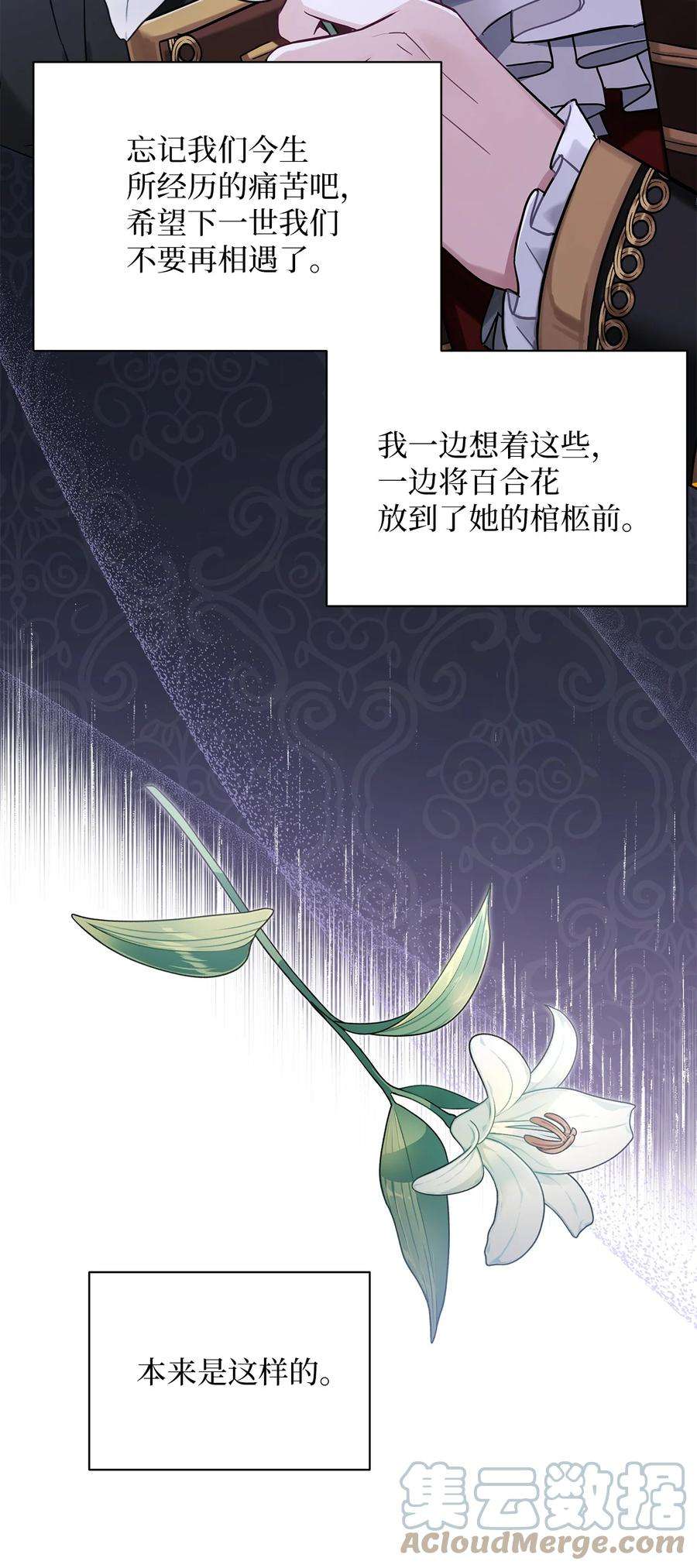 我是继母，但是女儿太可爱了55 我们是一家人