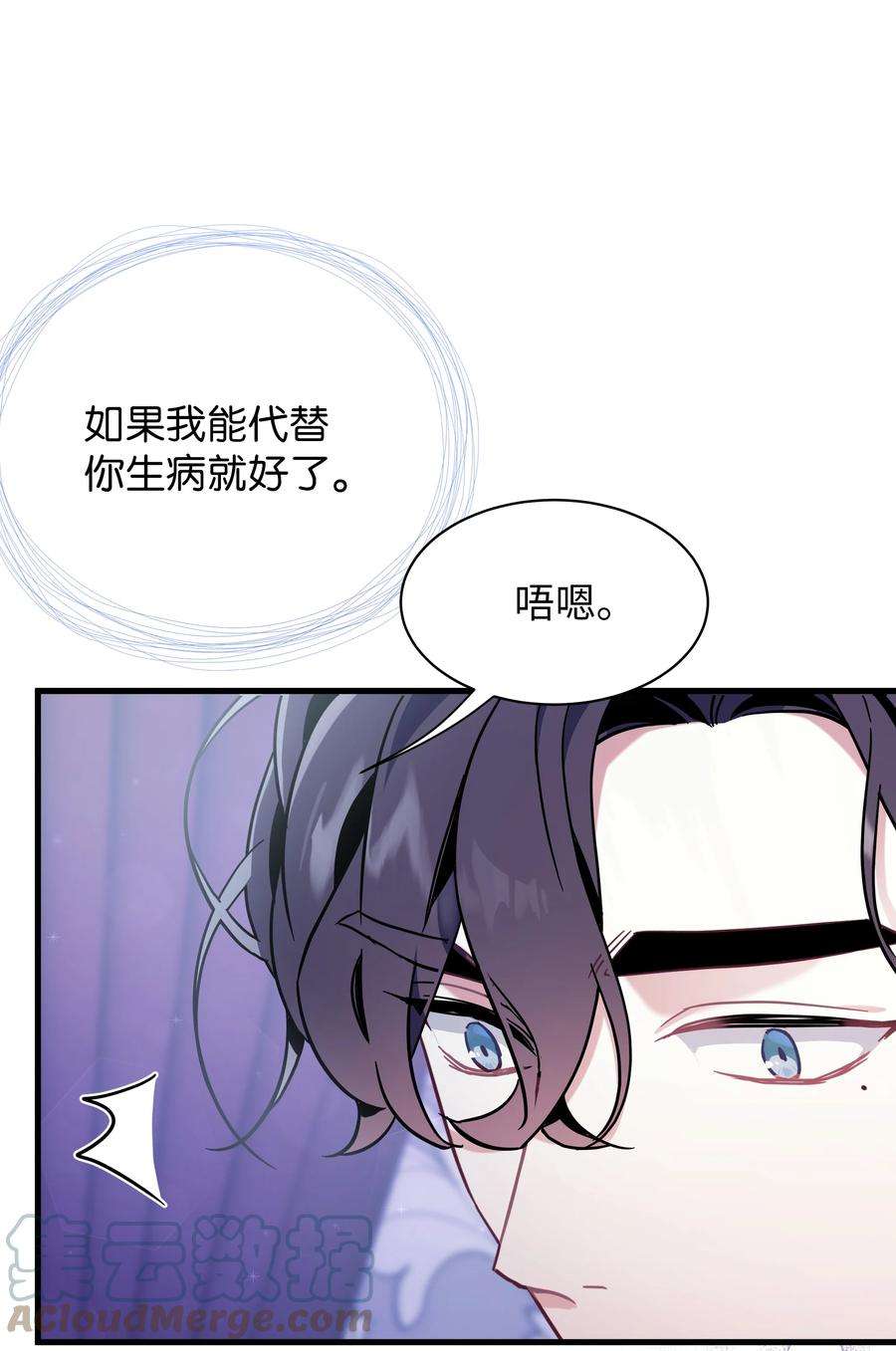 我是继母，但是女儿太可爱了55 我们是一家人