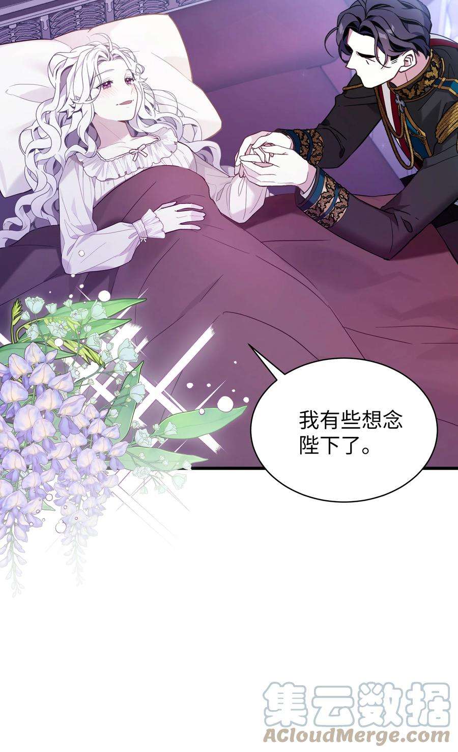 我是继母，但是女儿太可爱了55 我们是一家人