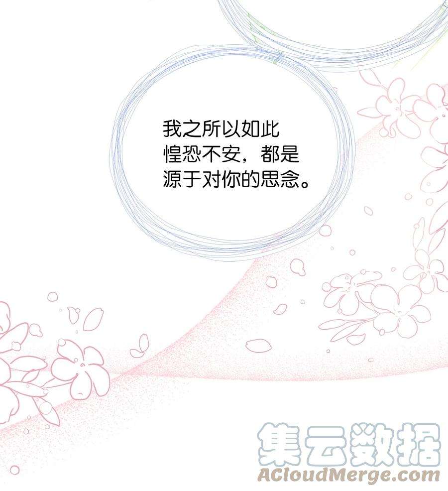 我是继母，但是女儿太可爱了55 我们是一家人