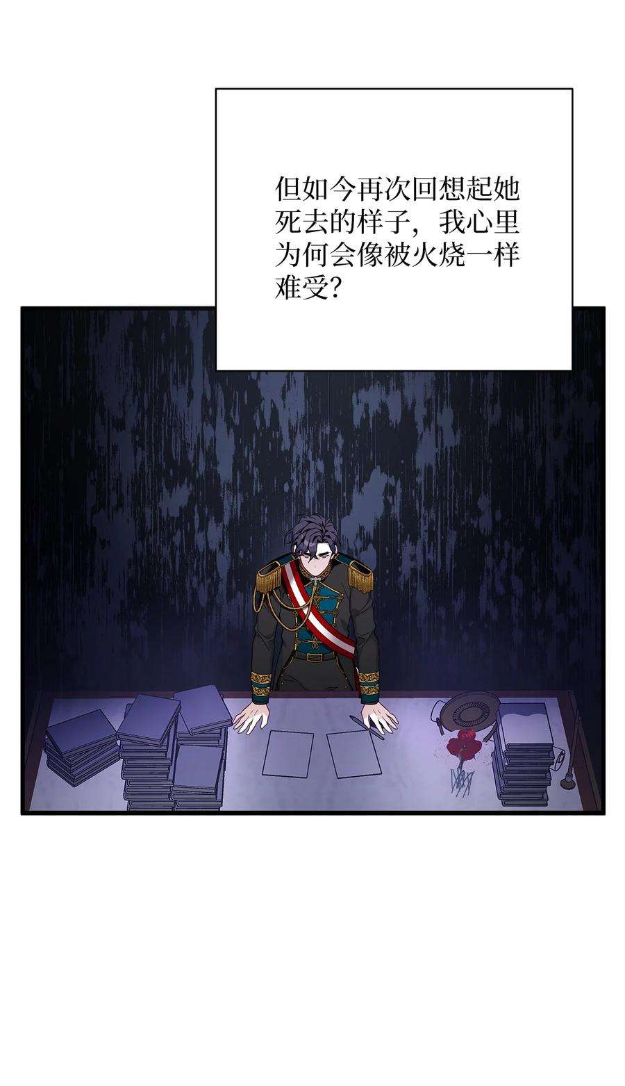 我是继母，但是女儿太可爱了55 我们是一家人