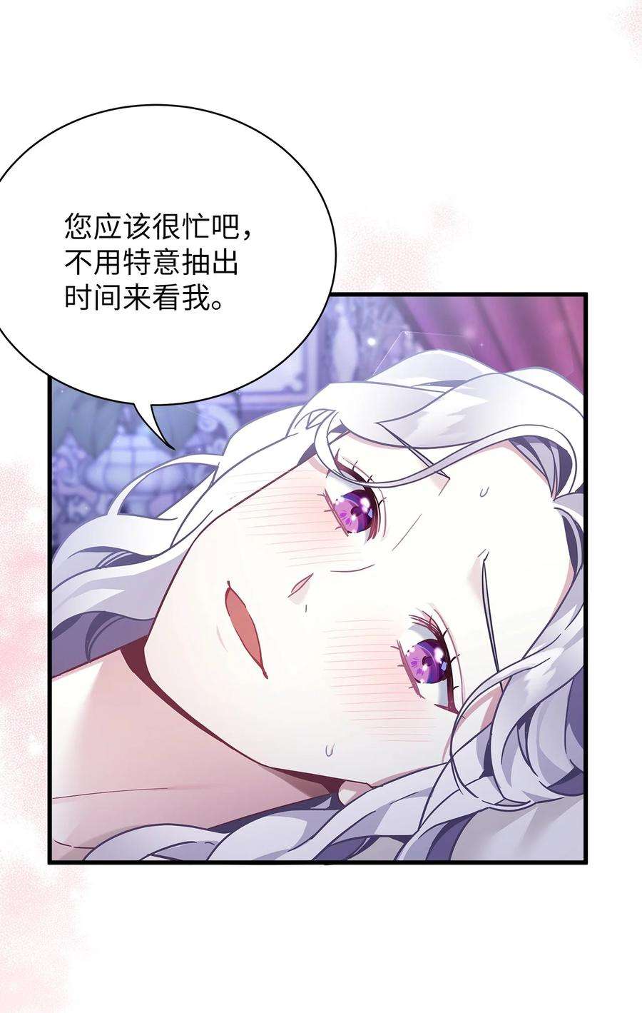 我是继母，但是女儿太可爱了55 我们是一家人