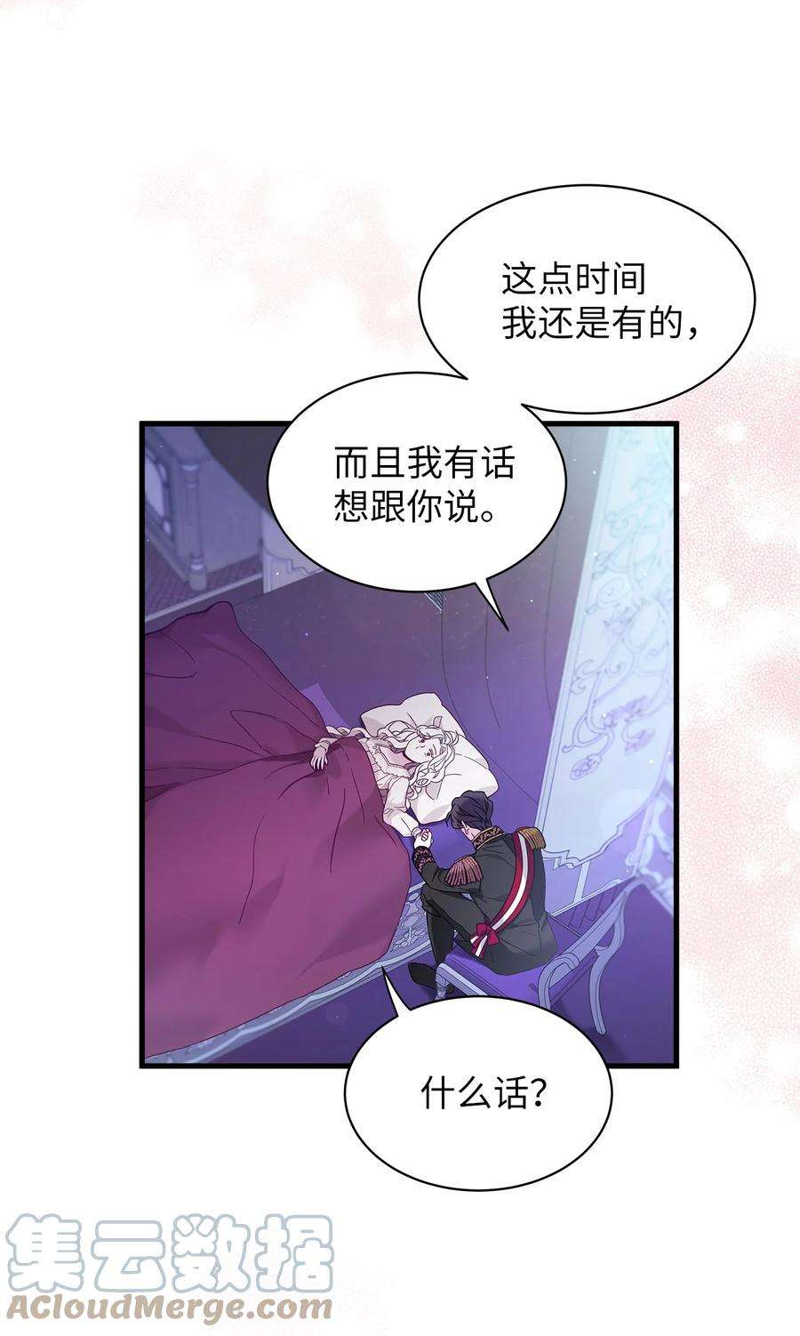 我是继母，但是女儿太可爱了55 我们是一家人