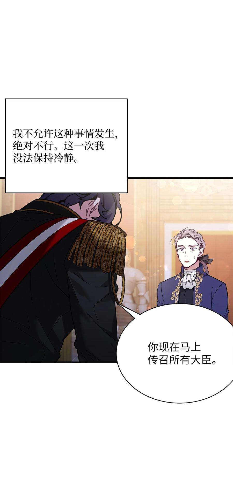 我是继母，但是女儿太可爱了55 我们是一家人