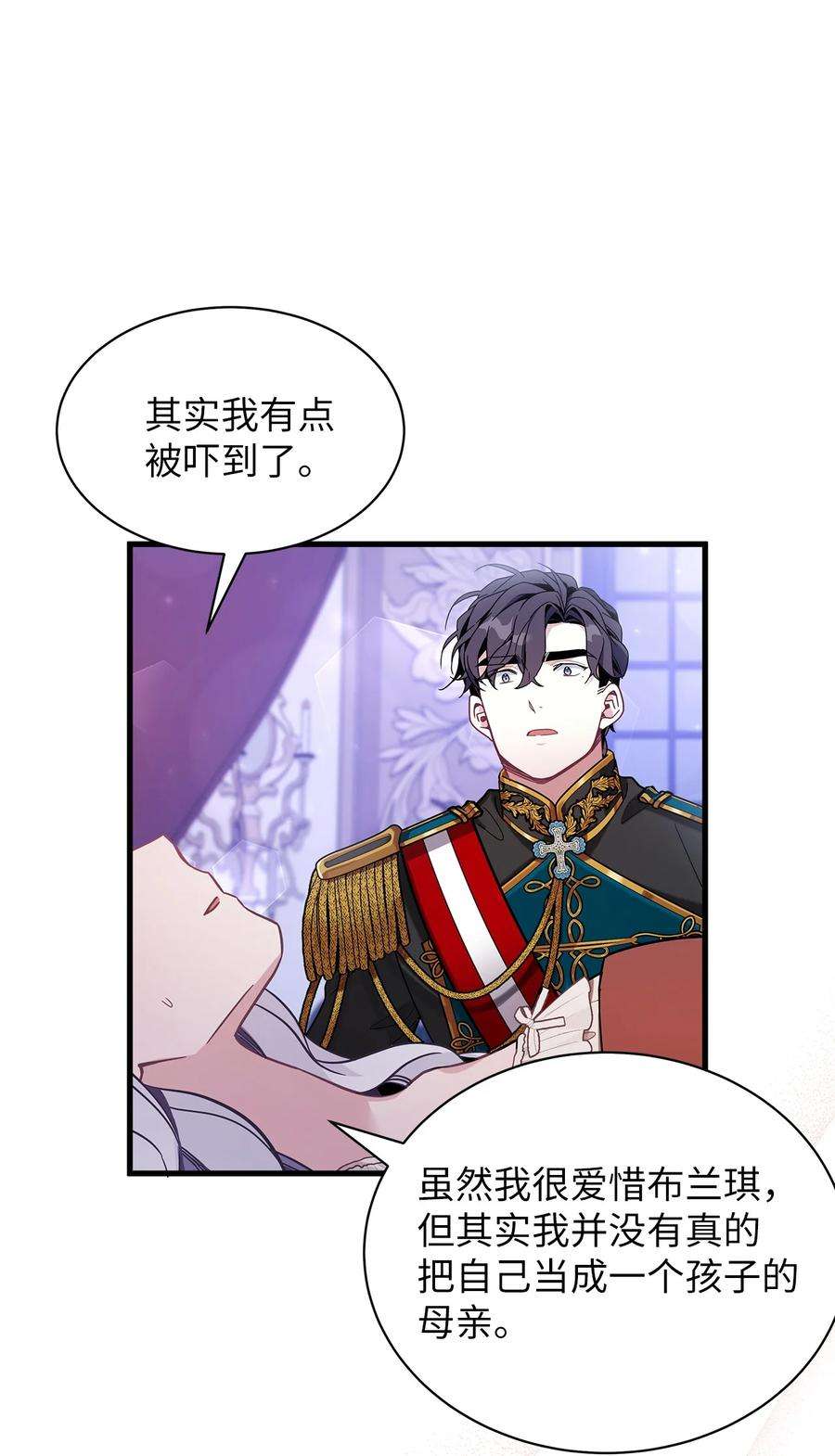 我是继母，但是女儿太可爱了55 我们是一家人