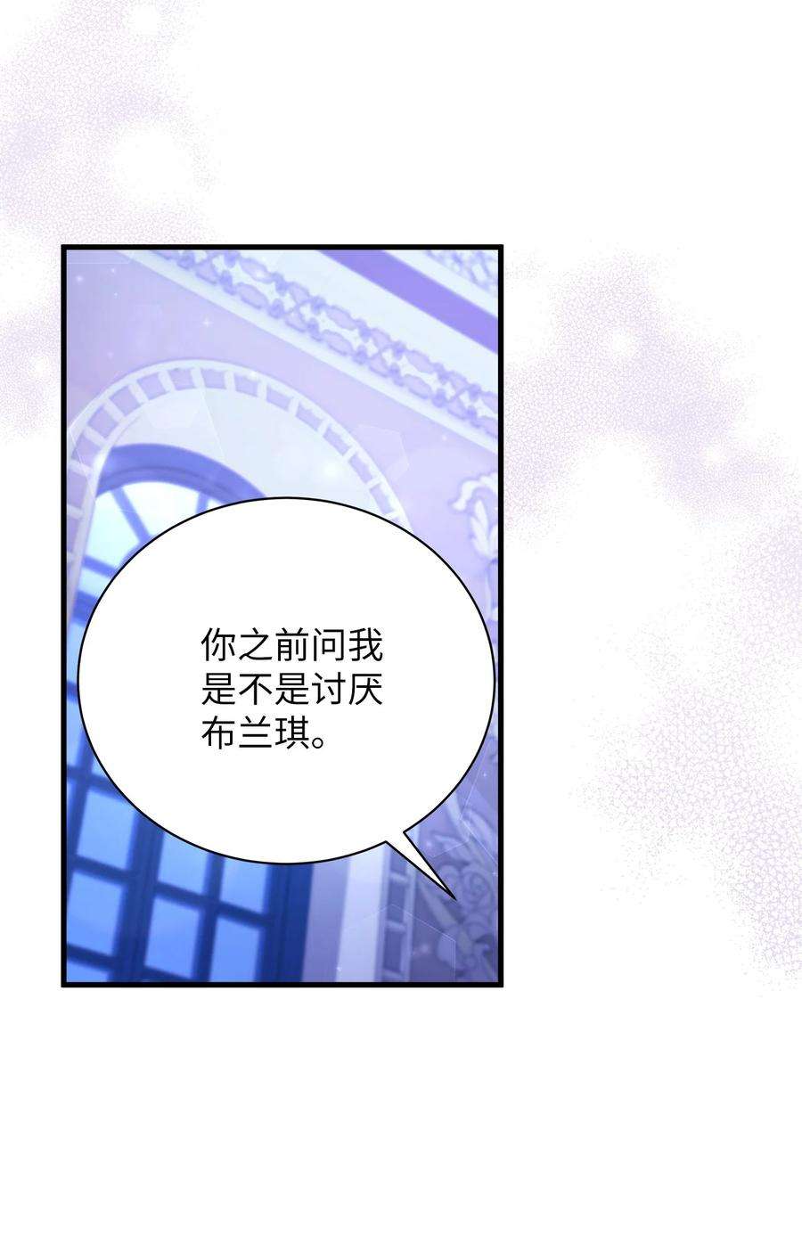 我是继母，但是女儿太可爱了55 我们是一家人