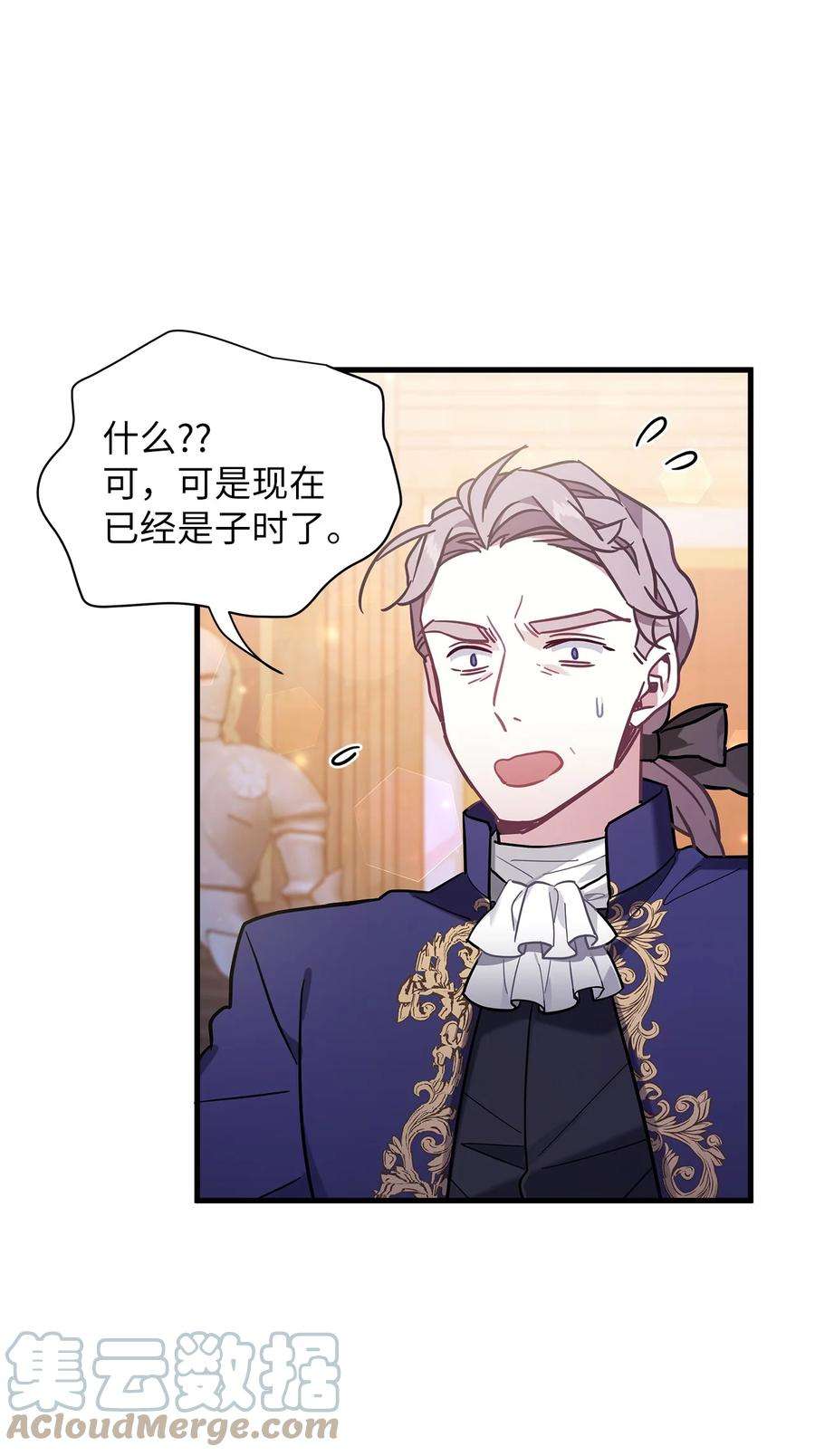 我是继母，但是女儿太可爱了55 我们是一家人