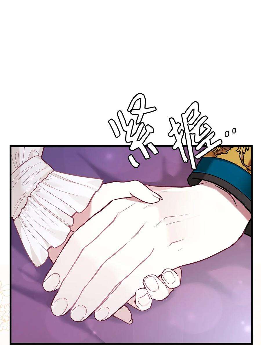 我是继母，但是女儿太可爱了55 我们是一家人