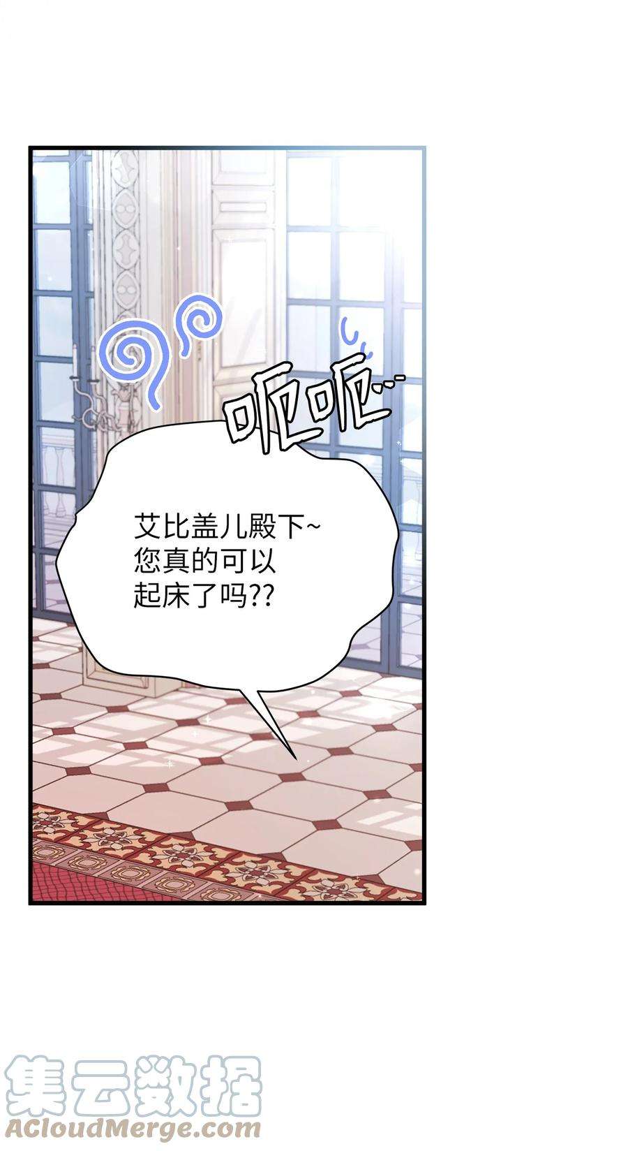 我是继母，但是女儿太可爱了55 我们是一家人