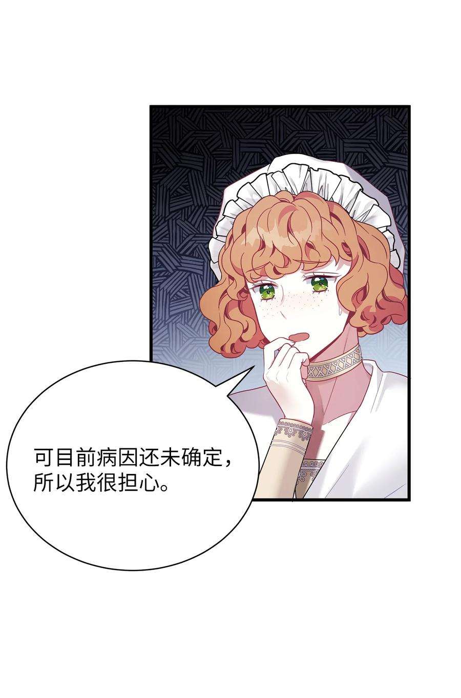 我是继母，但是女儿太可爱了55 我们是一家人